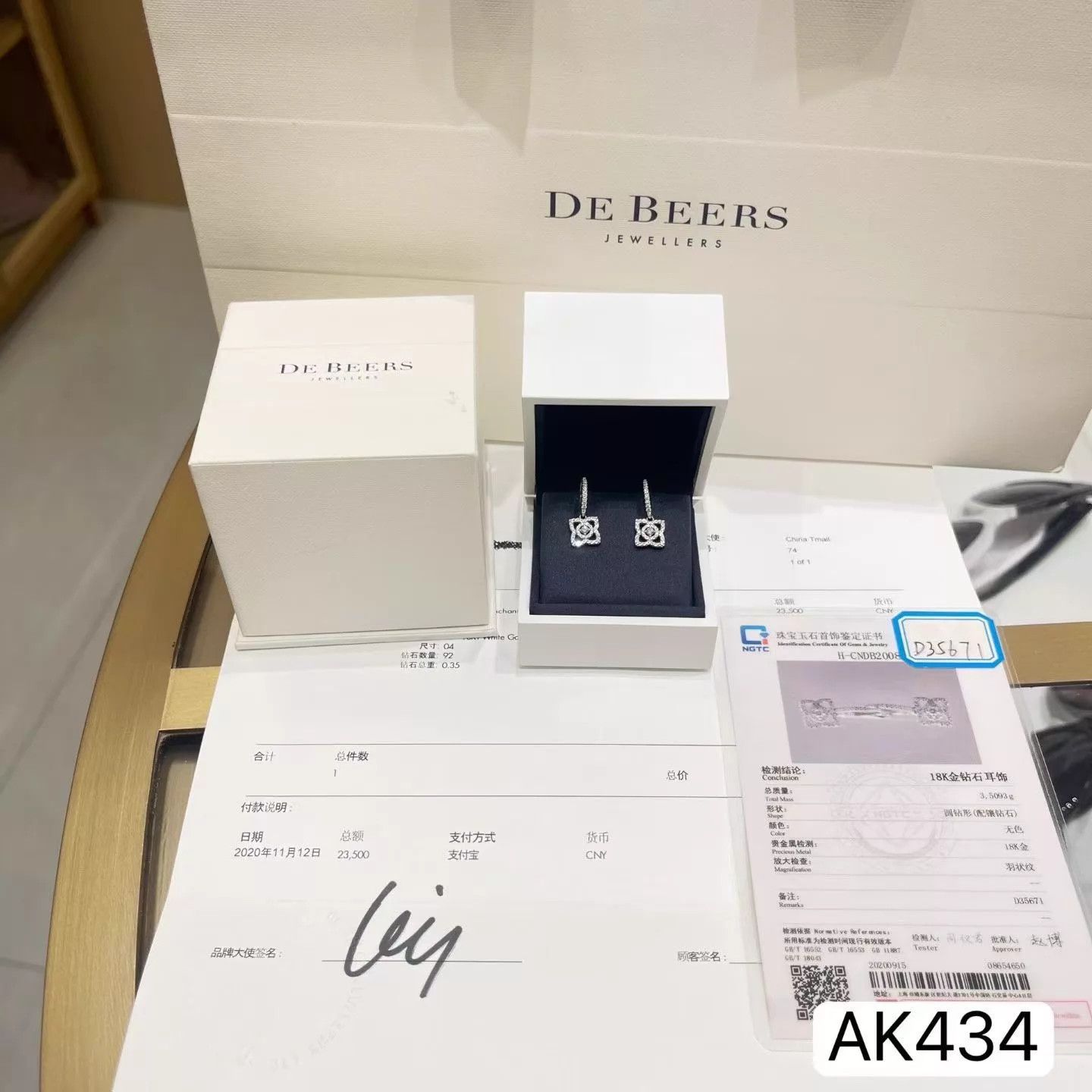 Other De Beers Lotus Earrings AK434 2020 Like New Box/Papers/Cert Size ONE SIZE - 2 Thumbnail