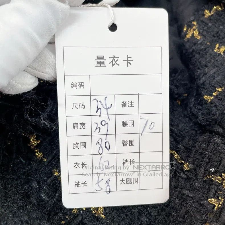 Chanel Black zongzi waist strap jacket