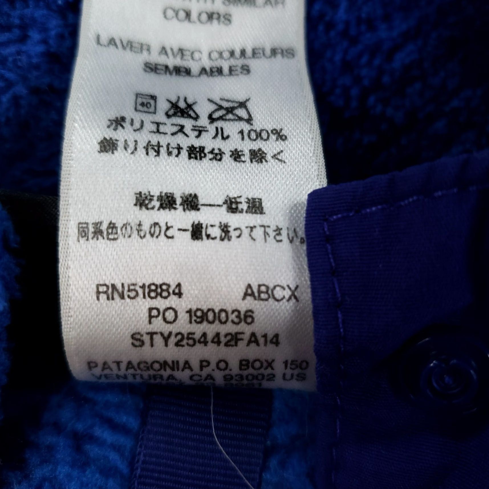 Patagonia Patagonia Snap-T Sweater Womens Small Blue Pullover Fleece Pockets Hiking 25442 Size S / US 4 / IT 40 - 7 Thumbnail