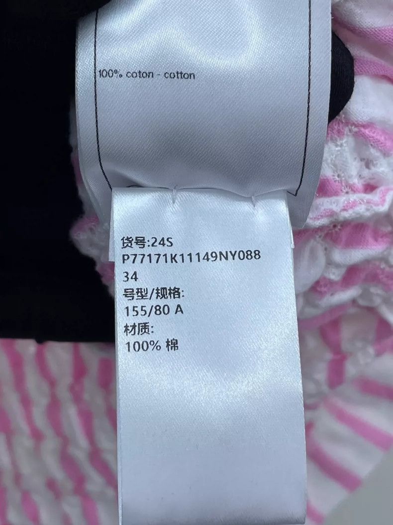 Chanel Chanel 24S pink striped pleated suspender vest 2504-Nextarr Size XXS / US 00 / IT 34 - 8 Thumbnail