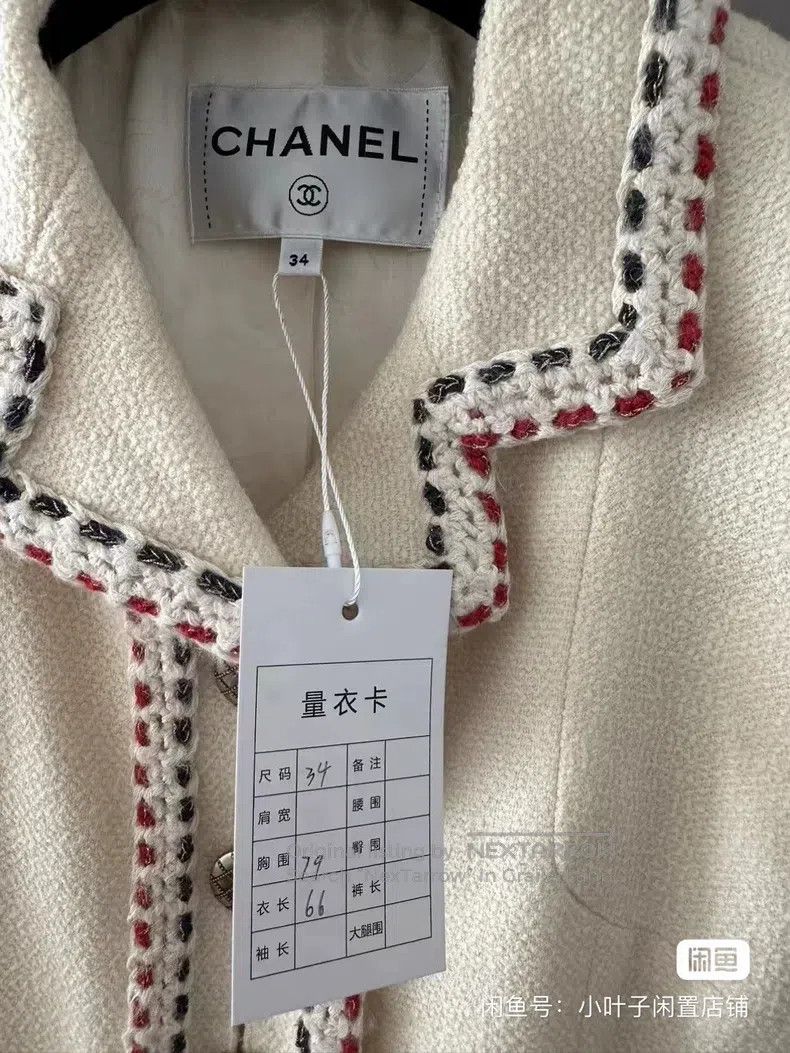 Chanel Chanel Hamburger series jacket Size XXS / US 00 / IT 34 - 4 Thumbnail