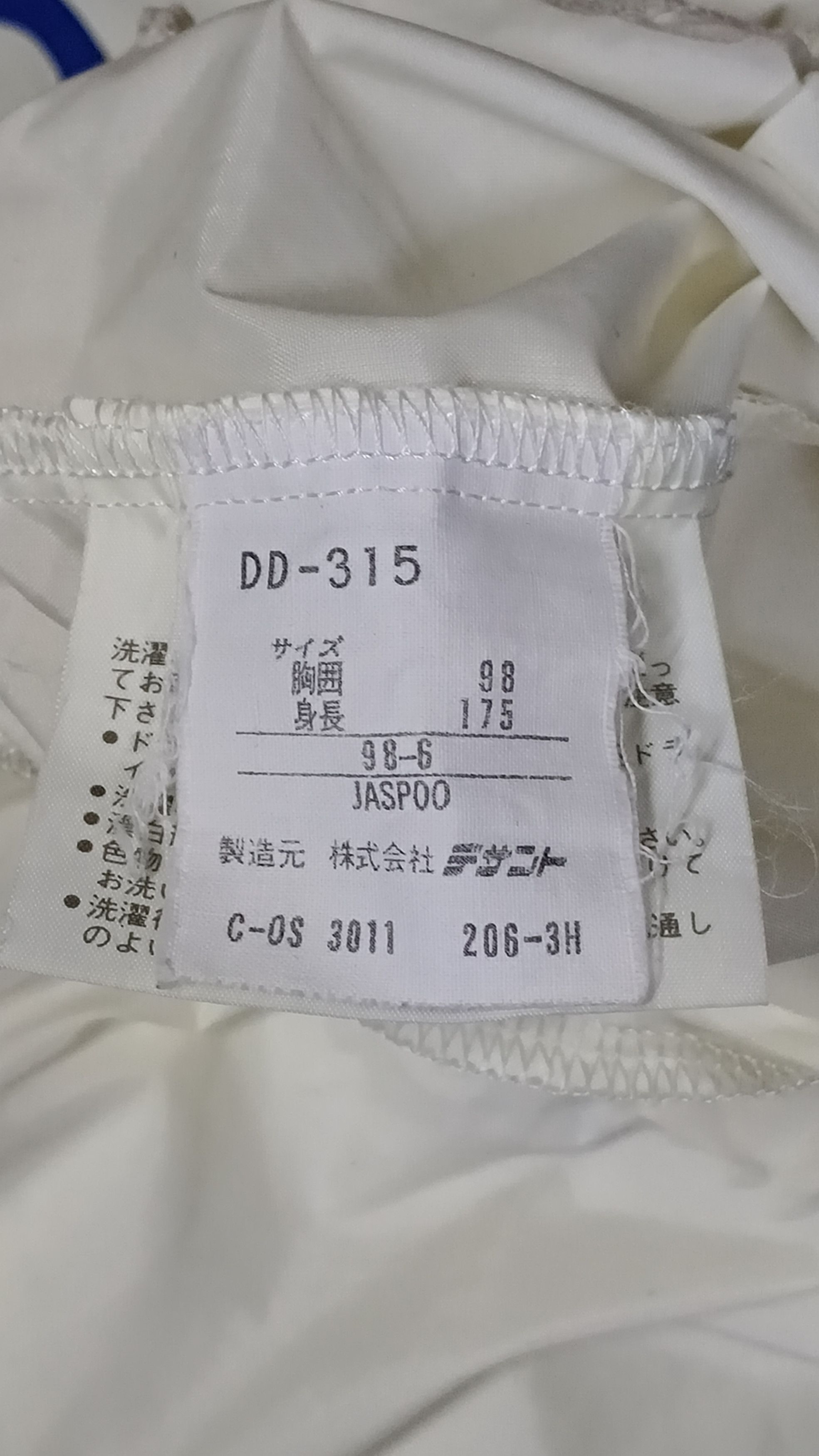 Descente × Honda Vintage Honda x Descente Windbreker Size US L / EU 52-54 / 3 - 9 Thumbnail