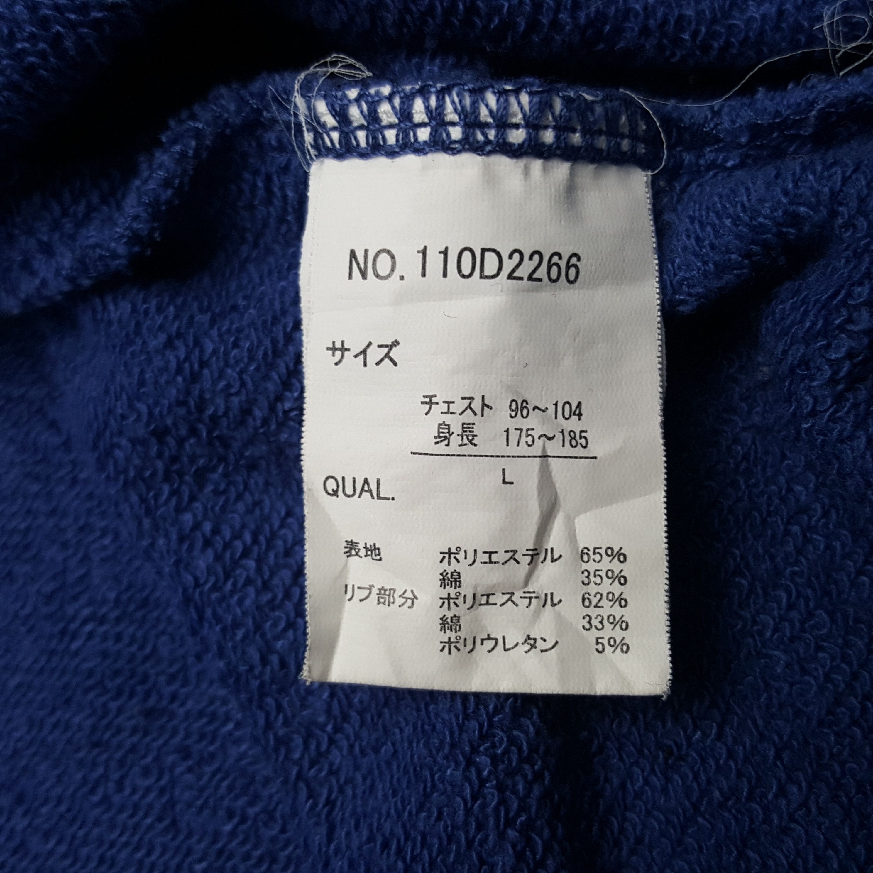 Vintage Vintage Ireland Dublin Sweatshirt Size US L / EU 52-54 / 3 - 7 Thumbnail
