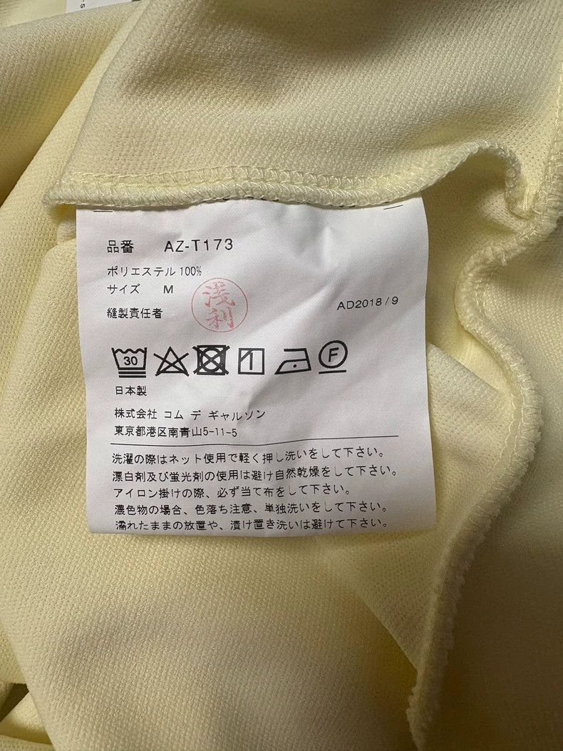 Comme des Garcons Comme Des Garcons Hoodie Size M / US 6-8 / IT 42-44 - 5 Thumbnail