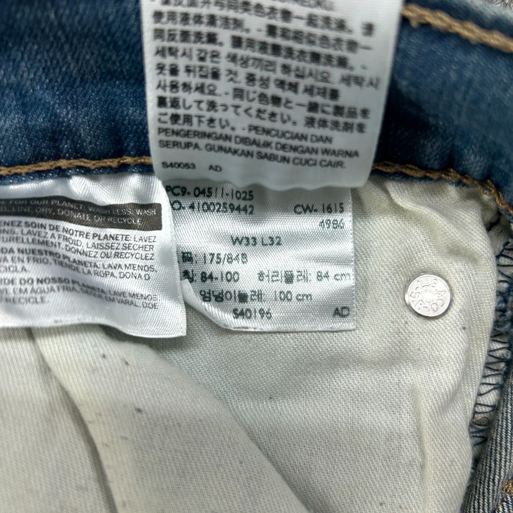 Levi's Levi's 511 Jeans Mens 33x32 Blue Slim Fit Medium Wash Stretch Size US 33 - 4 Thumbnail