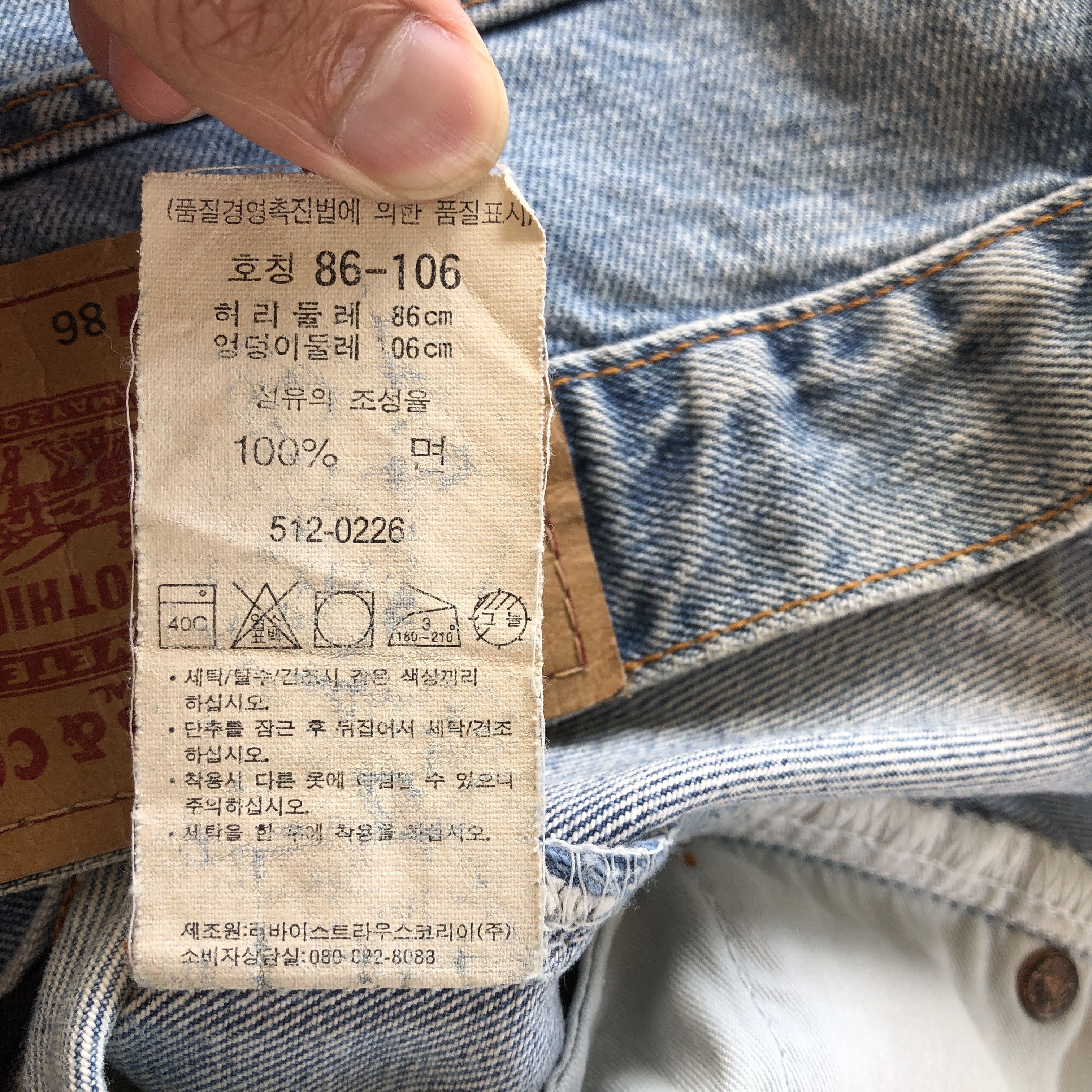 Levi's Vintage Levis Light Wash Jeans Levi's Sun Faded Denim Size US 32 / EU 48 - 7 Thumbnail