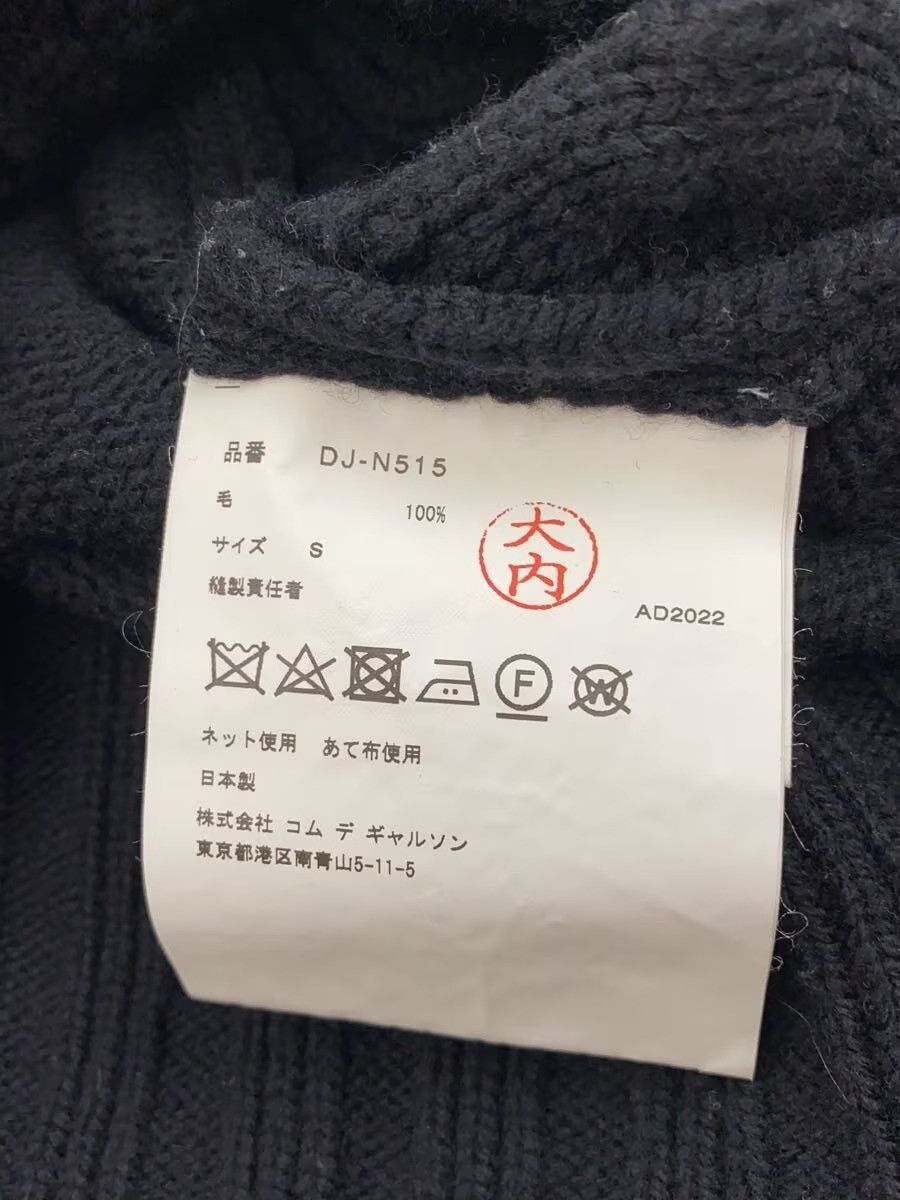Comme des Garcons Homme Deux 2022 Knit Sweater Size US S / EU 44-46 / 1 - 4 Thumbnail