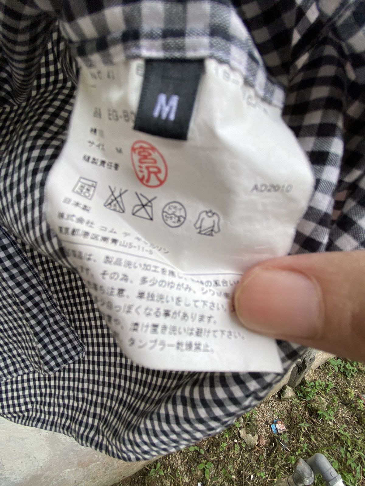 CDG by Comme des Garcons × Comme des Garcons × Rei Kawakubo Comme Des Garcon Ad 2010 Sleeveless Plaid Button Shirt Size US M / EU 48-50 / 2 - 10 Thumbnail