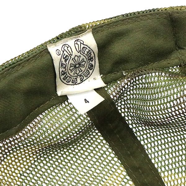 Chrome Hearts Chrome Hearts "Fuck" Camo Trucker Hat Size ONE SIZE - 6 Thumbnail