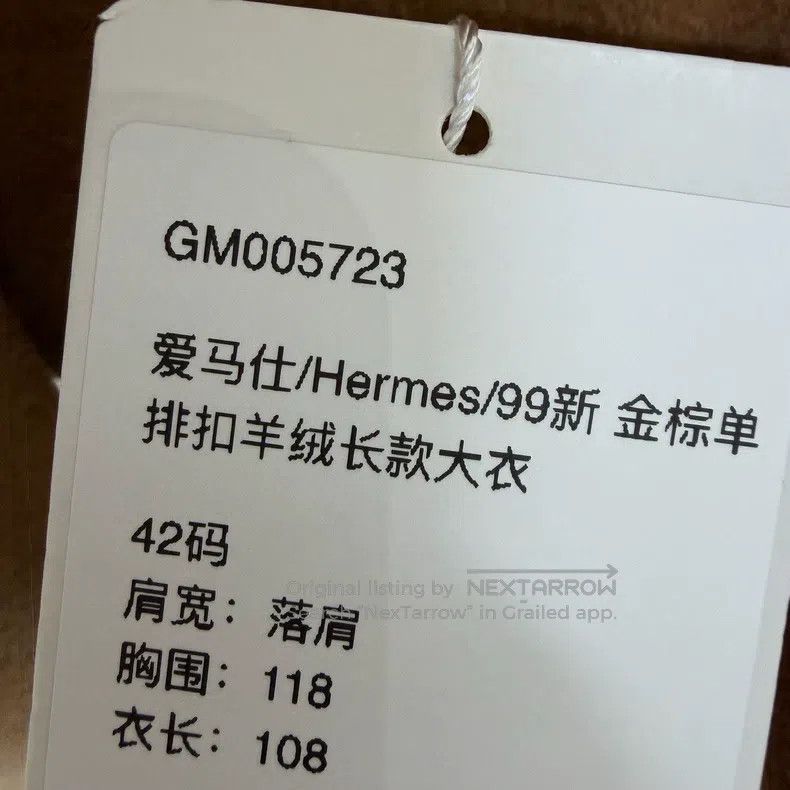 Hermes Hermes Gold Brown Single-Breasted Cashmere Long Coat Size M / US 6-8 / IT 42-44 - 7 Thumbnail