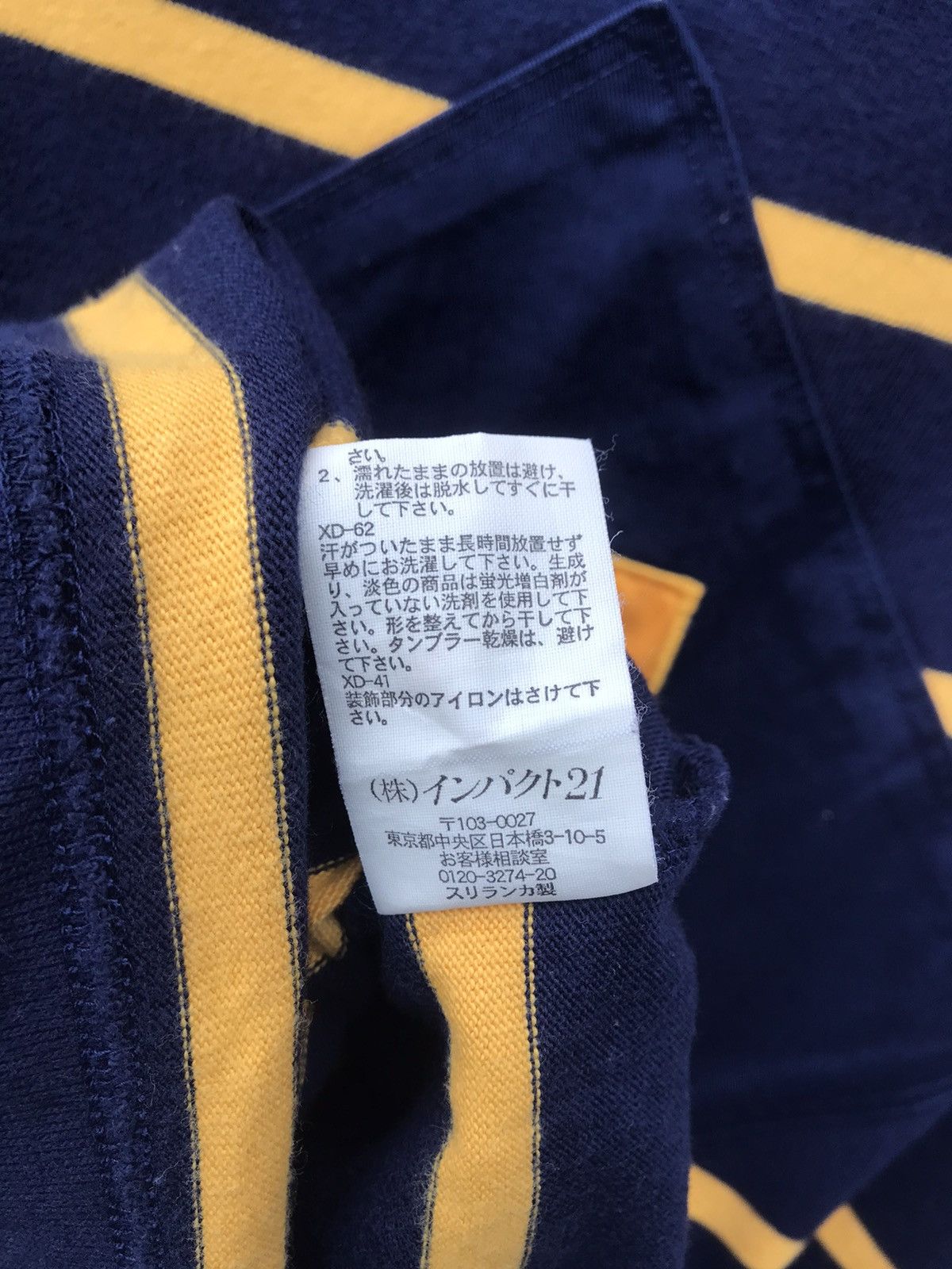 Polo Ralph Lauren Polo Ralph Lauren Stripe No 7 Sweatshirt Size US M / EU 48-50 / 2 - 8 Thumbnail