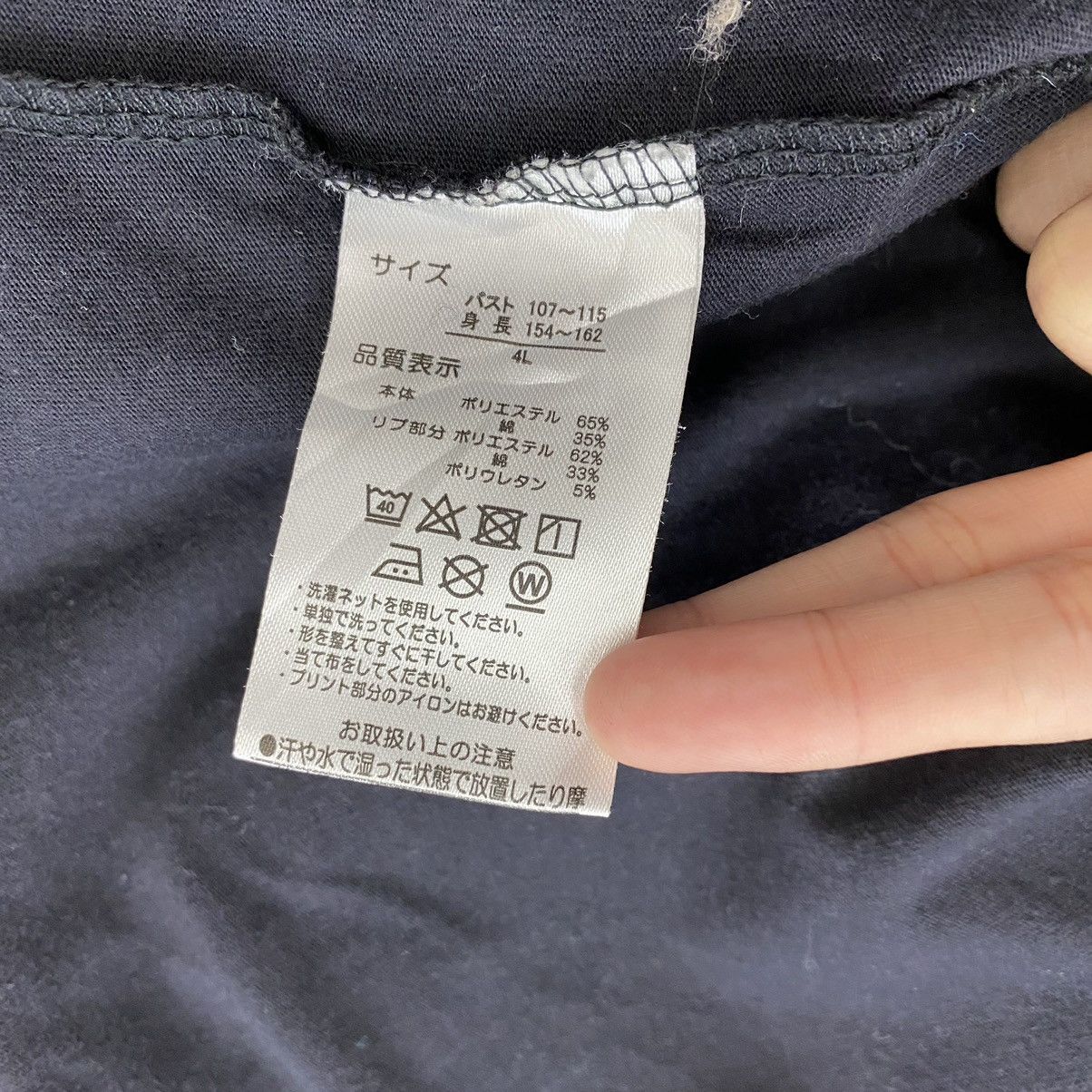 Other SHINSENGUMI OKITA SOUGO From Gintama Anime Series Print Size US XXL / EU 58 / 5 - 5 Thumbnail
