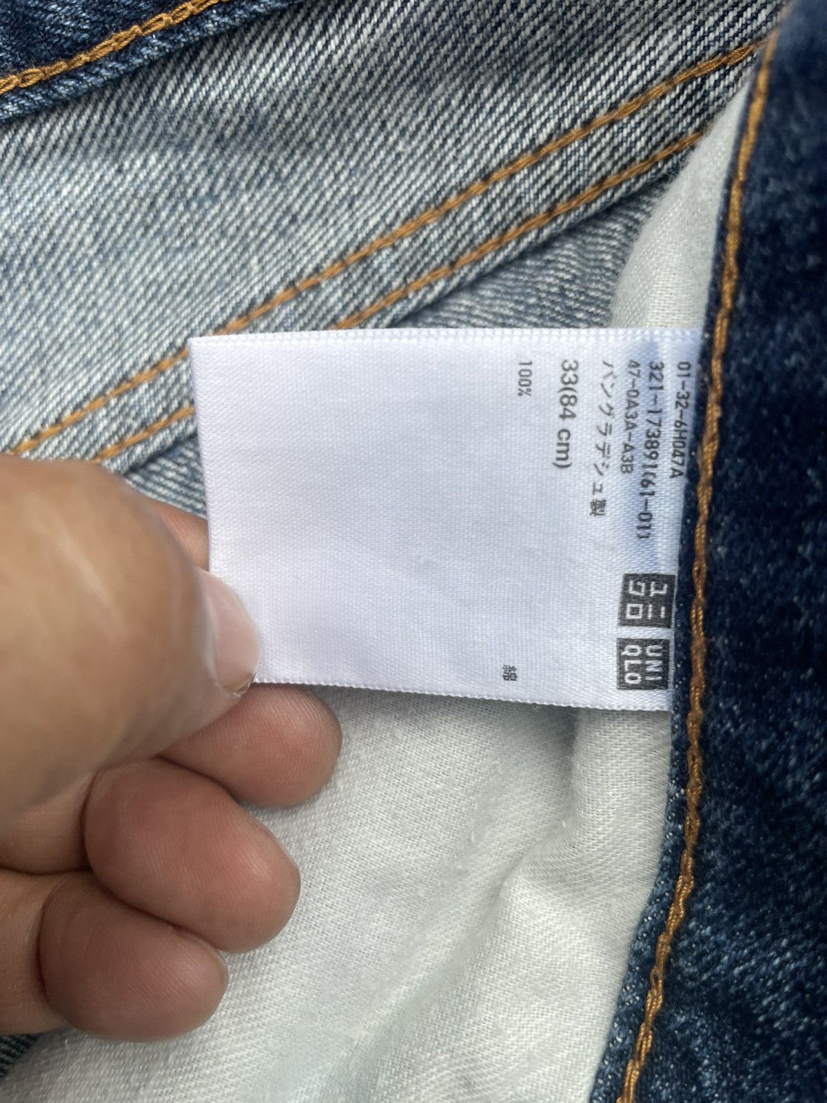 Japanese Brand × Uniqlo Uniqlo Selvedge Jeans Size US 36 / EU 52 - 17 Thumbnail