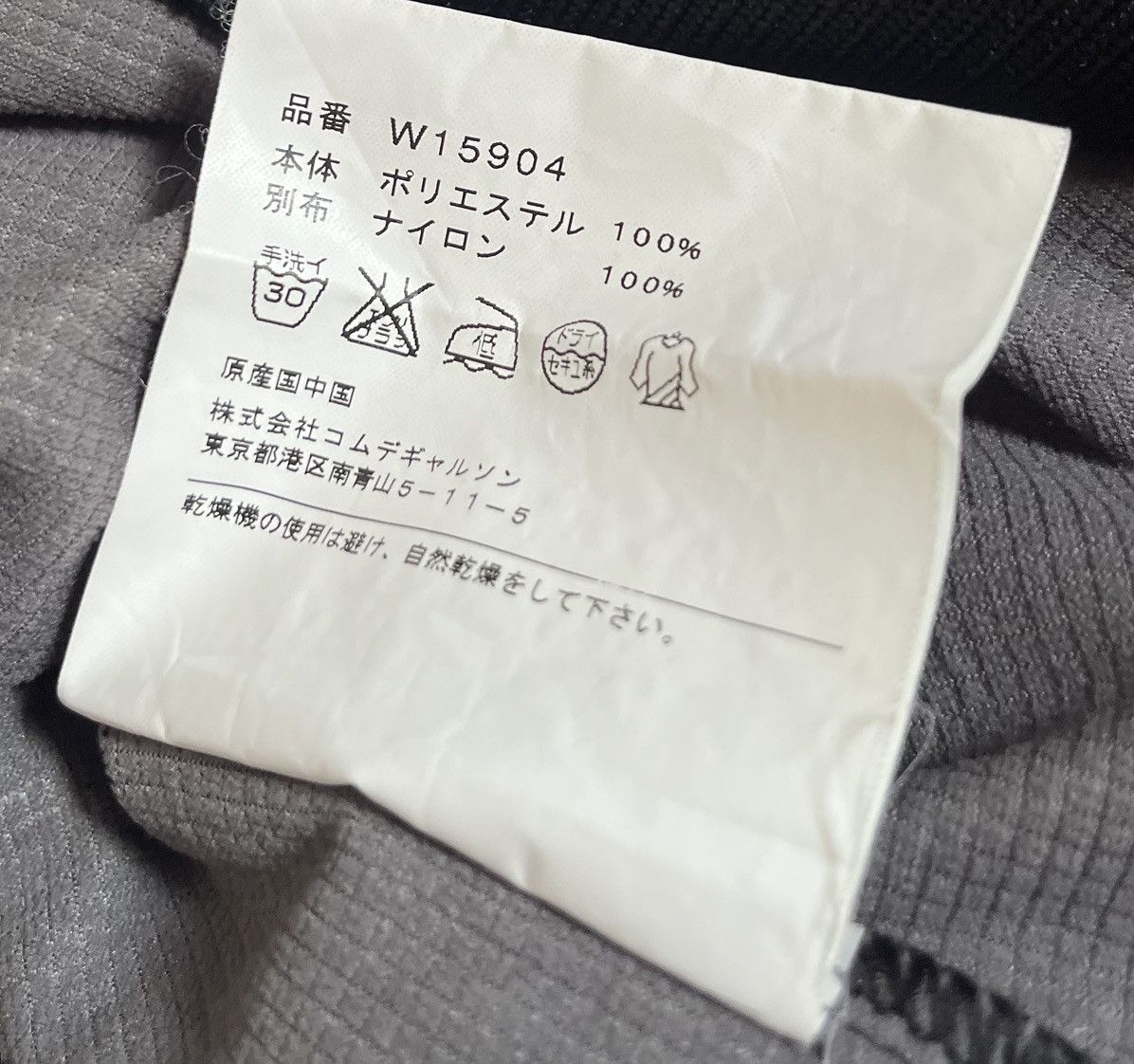 Vintage CDG SHIRT half zip hooded jacket