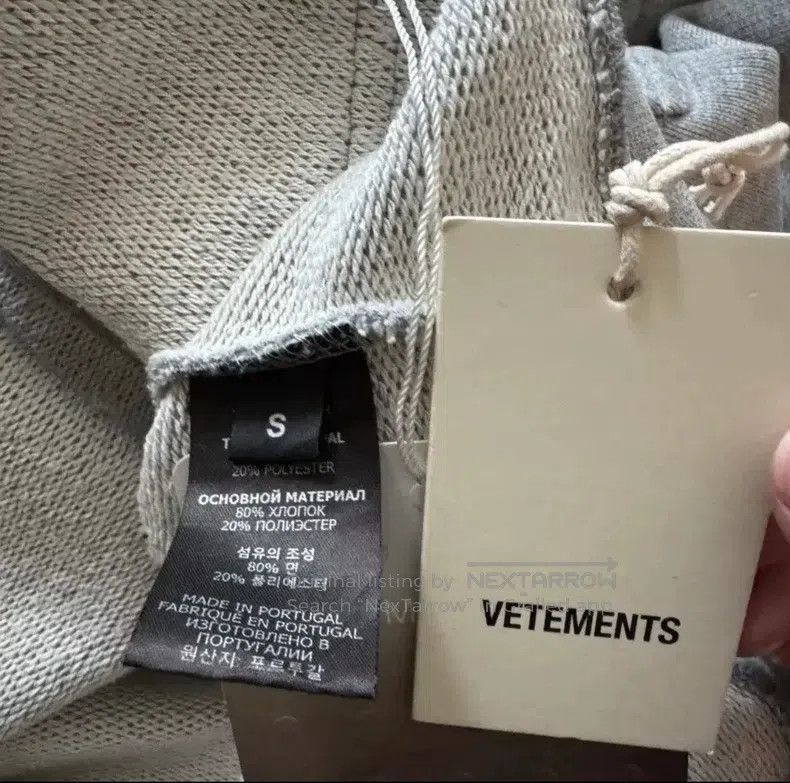 Vetements Vetements jacket Size US S / EU 44-46 / 1 - 3 Thumbnail