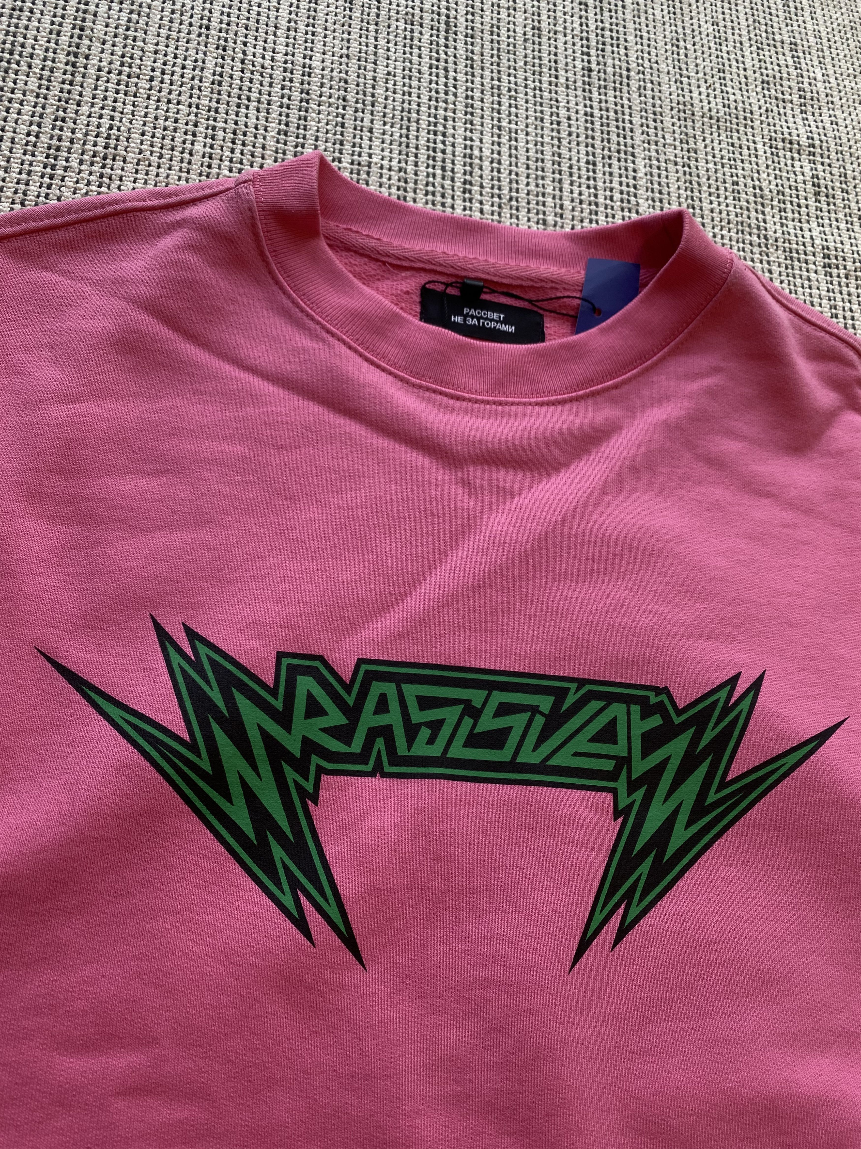 Gosha Rubchinskiy Rassvet Pink Sparks Sweatshirt Size US M / EU 48-50 / 2 - 3 Thumbnail