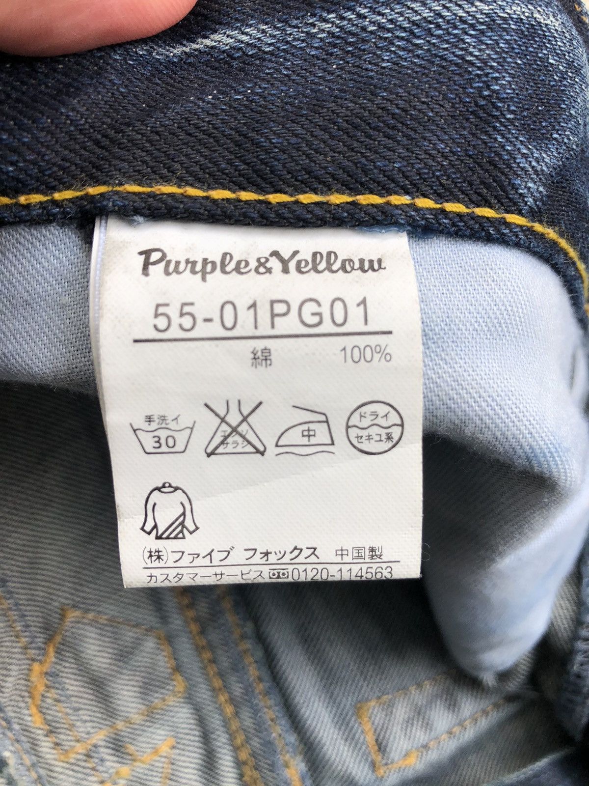 Who Decides War Japanese Purple&Yellow Flared Jeans Distressed Jeans Size US 32 / EU 48 - 16 Thumbnail