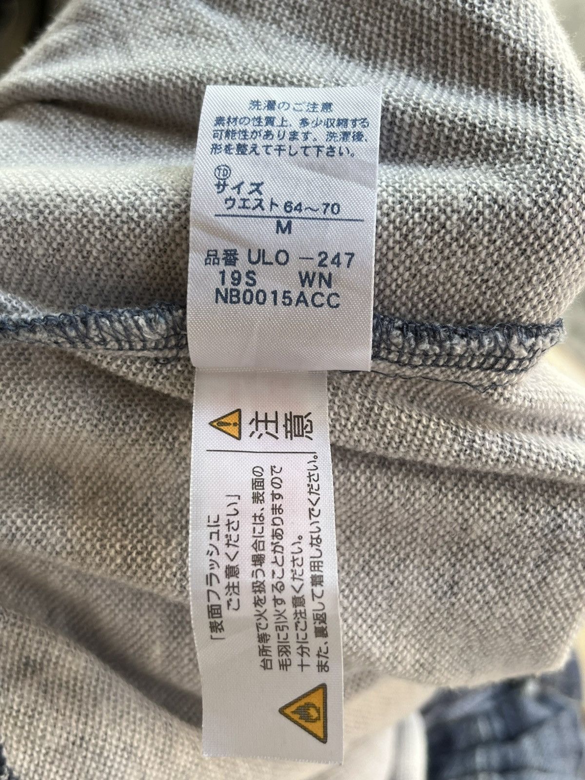 Tsumori Chisato Tsumori chisato Issey miyake wide pants Denim Print Size 26" / US 2 / IT 38 - 7 Thumbnail