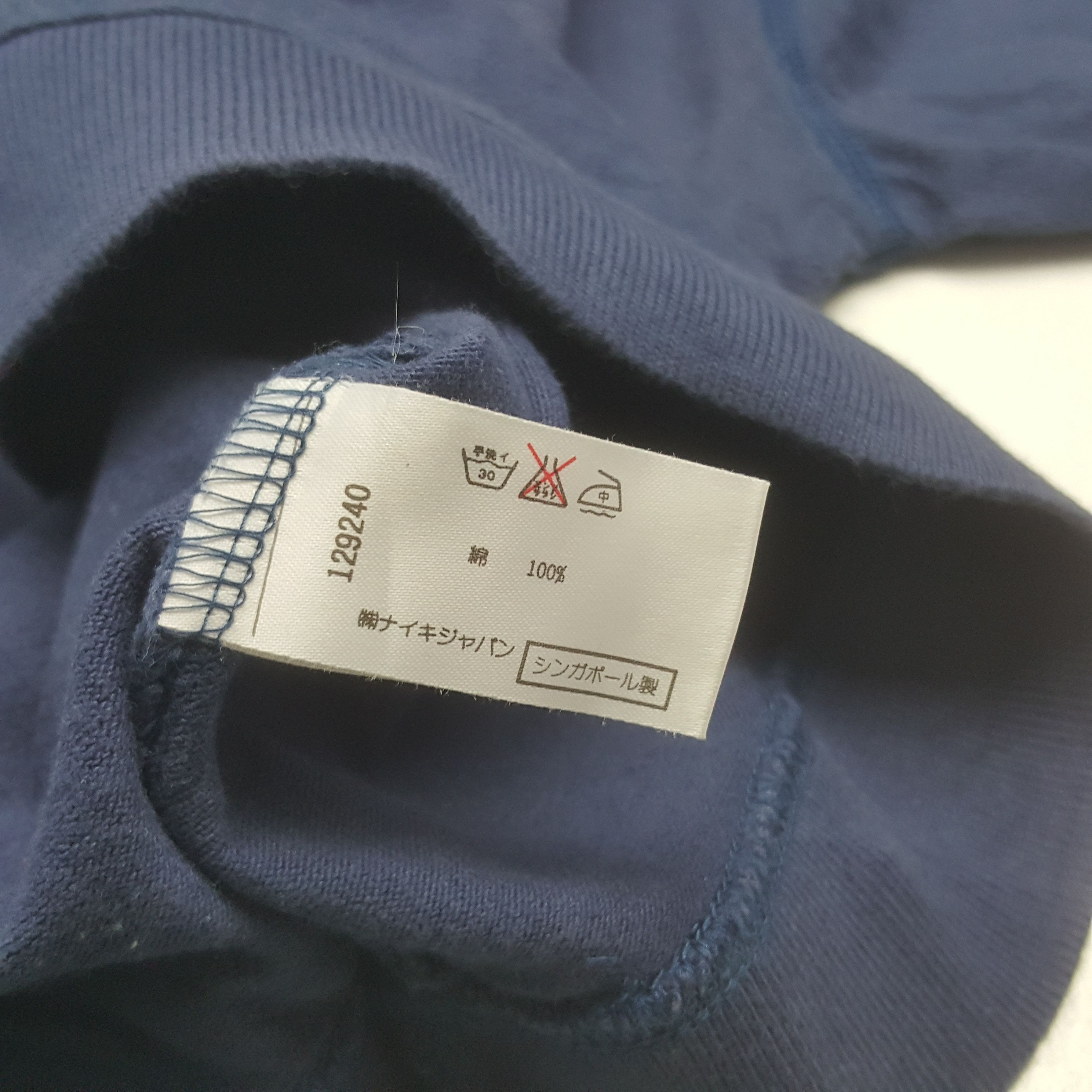 Nike Vintage NIKE Air Embroidery Sweatshirt Size US S / EU 44-46 / 1 - 8 Thumbnail