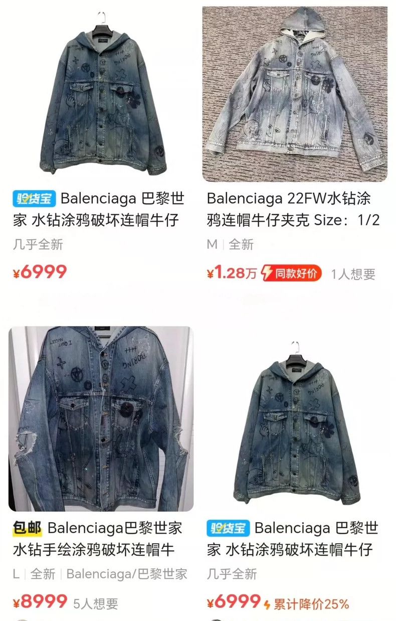 Balenciaga Balenciaga Rhinestone graffiti distressed hooded denim jac Size US M / EU 48-50 / 2 - 9 Thumbnail