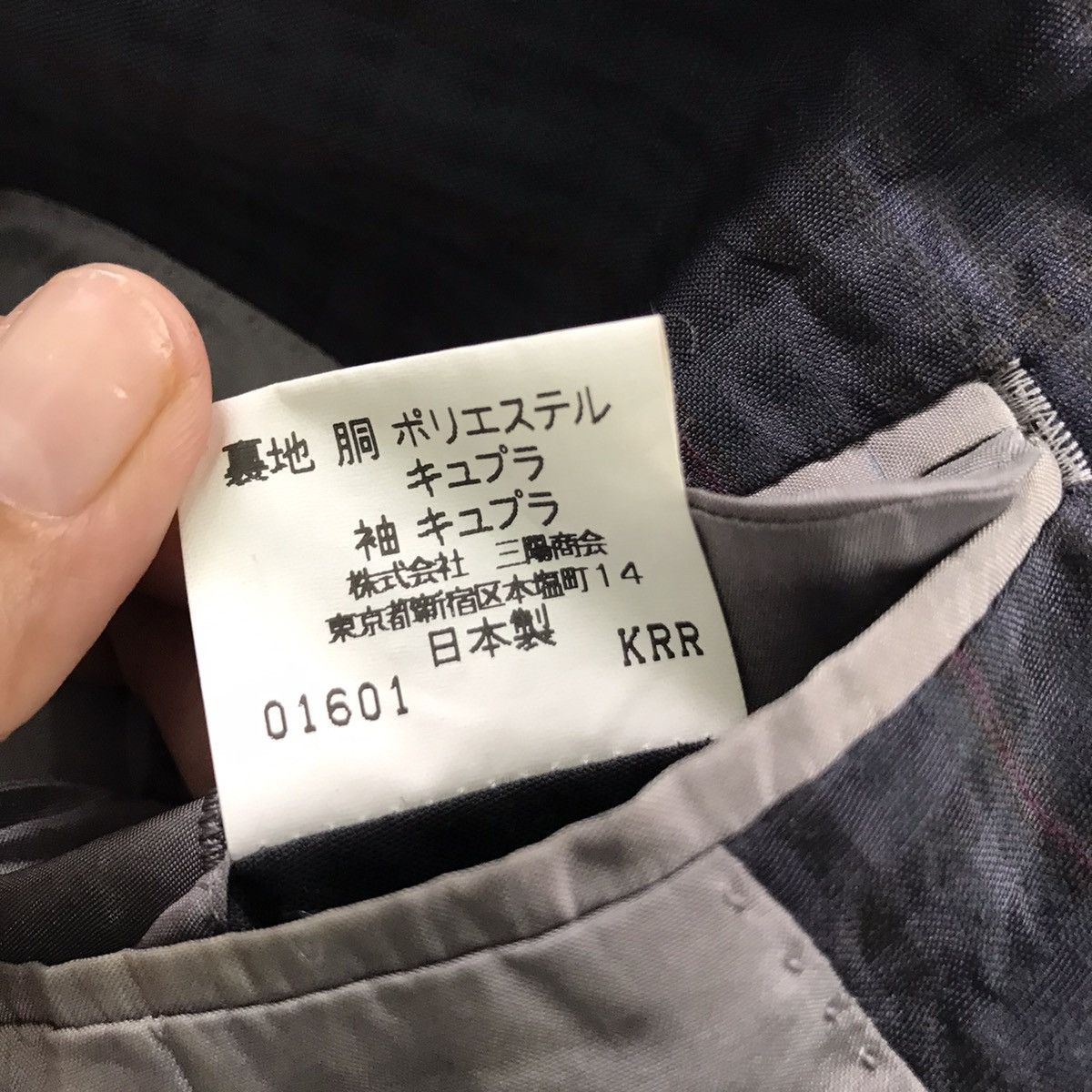 Burberry Burberrys wool & silk blazer jacket made in Japan Size US S / EU 44-46 / 1 - 18 Thumbnail
