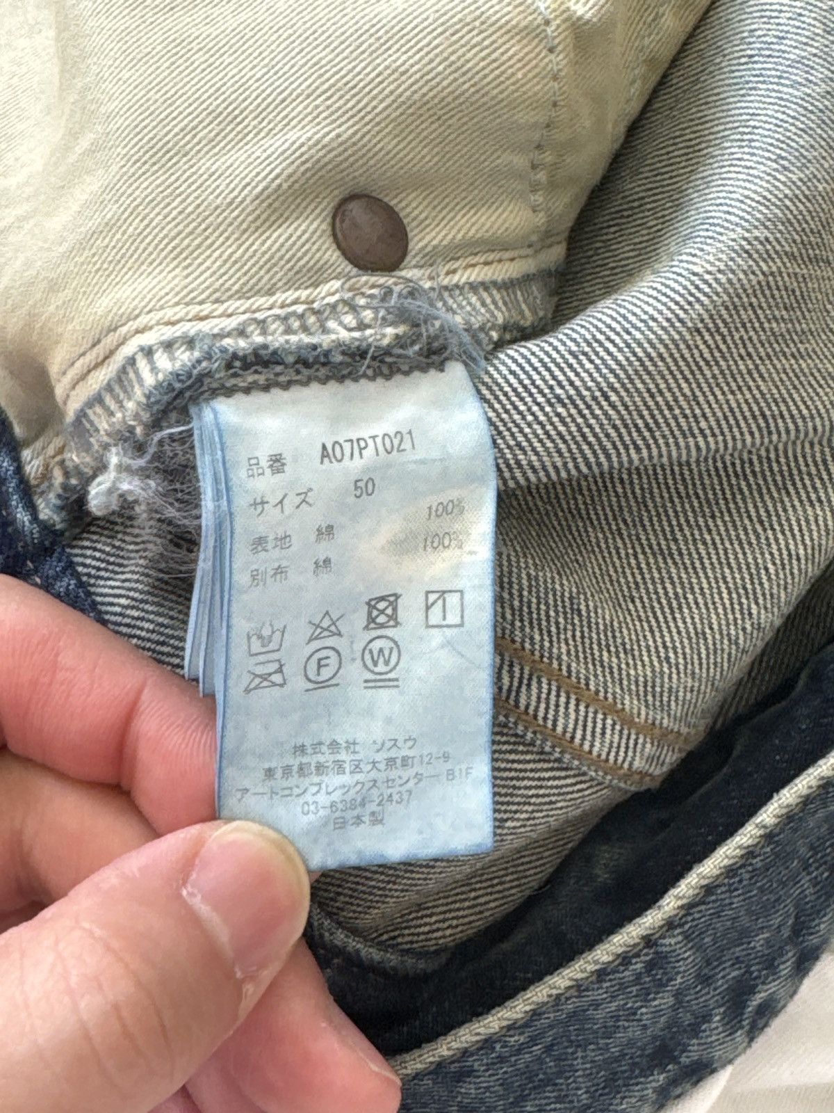 Maison MIHARA YASUHIRO Maison Mihara Yasuhiro Layered Double Waist Denim 21-22AW Size US 34 / EU 50 - 9 Thumbnail