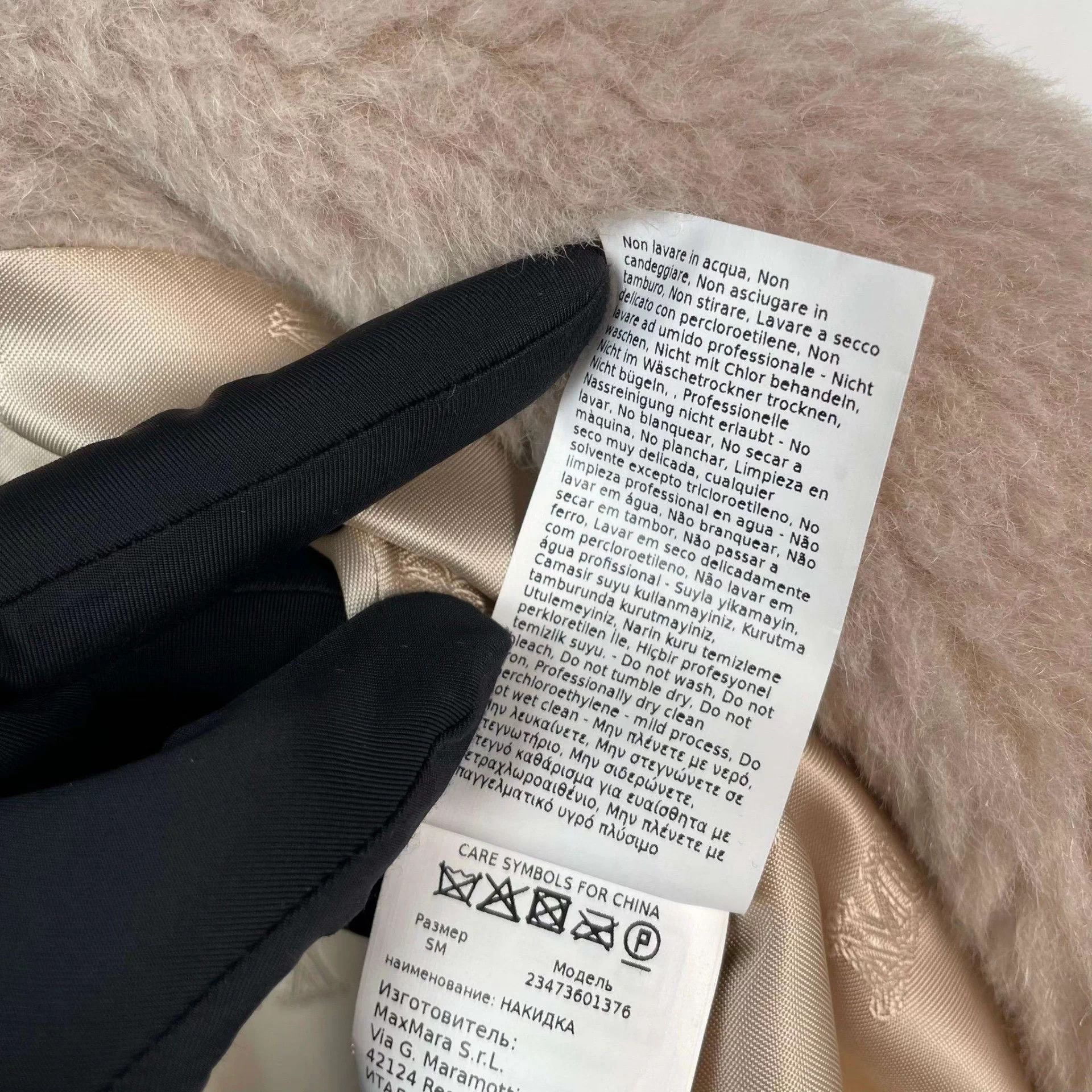 Max Mara Max Mara Teddy Bear Cape Short Beige 165/88A Jacket Size M / US 6-8 / IT 42-44 - 6 Thumbnail