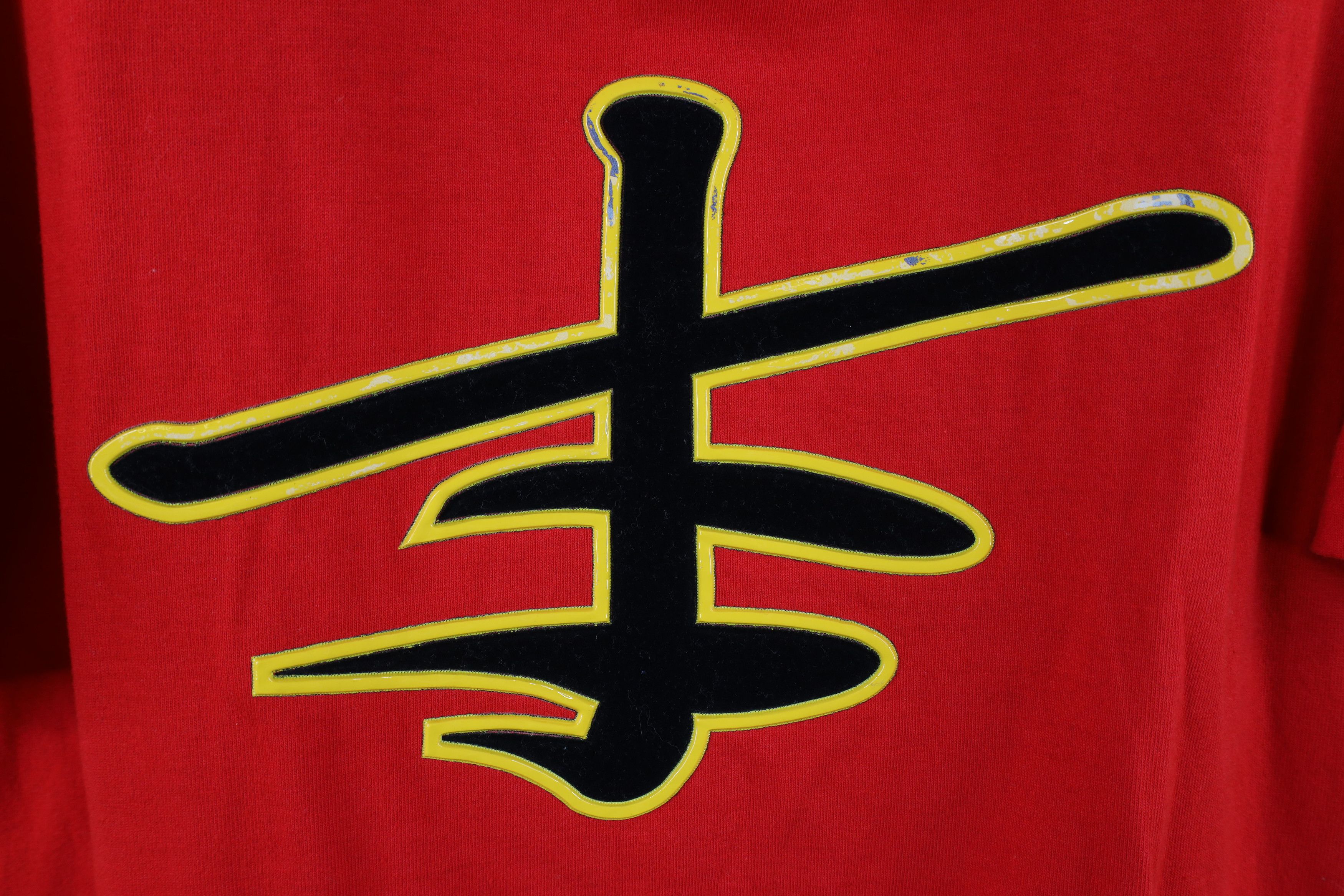 Vintage Deadstock Vintage 90s Y2K Streetwear Chinese Rich T-Shirt Size US L / EU 52-54 / 3 - 4 Thumbnail