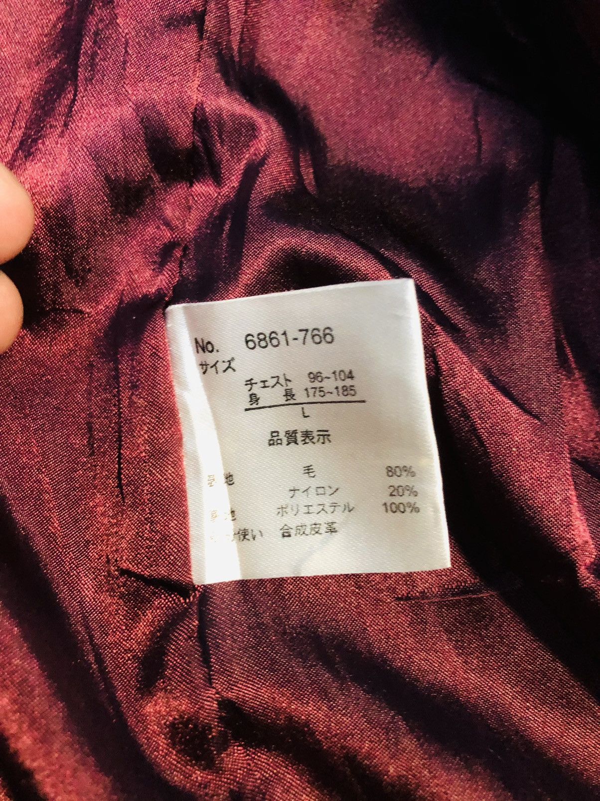 Japanese Brand Double Brested Jacket (29) Size US L / EU 52-54 / 3 - 10 Thumbnail