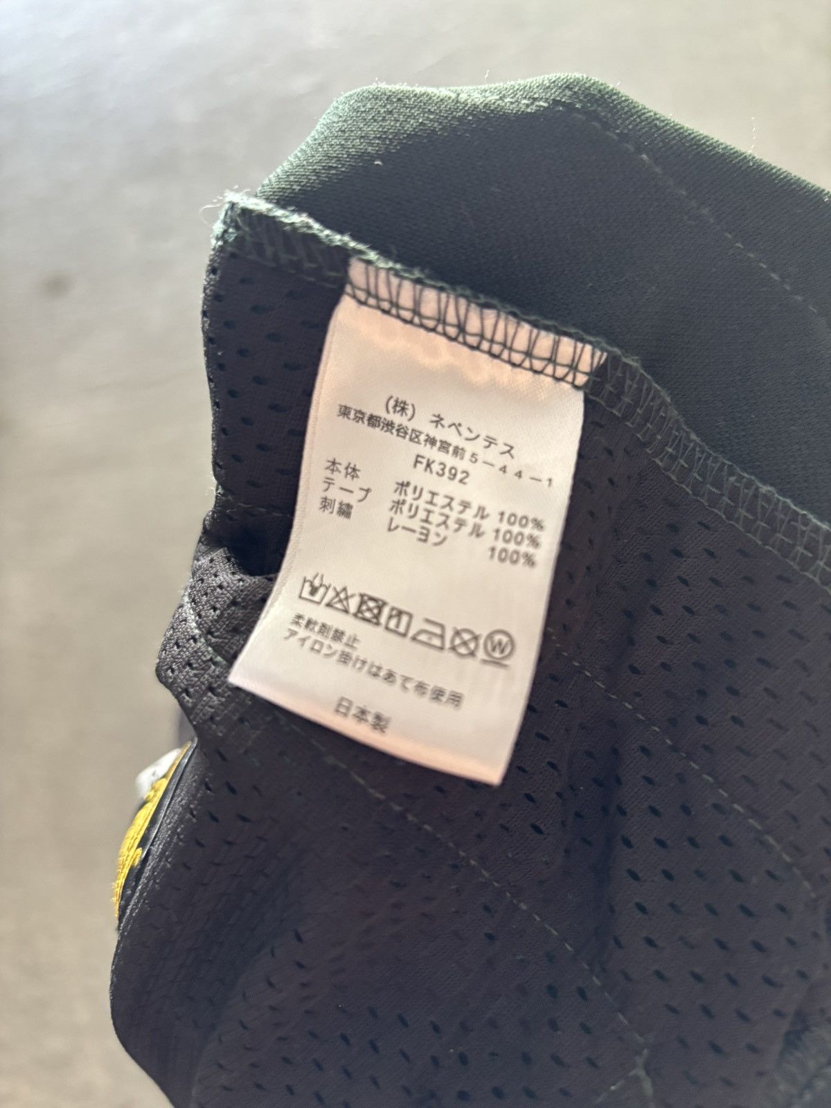 Needles needles fk392 trousers Size US 28 / EU 44 - 6 Thumbnail