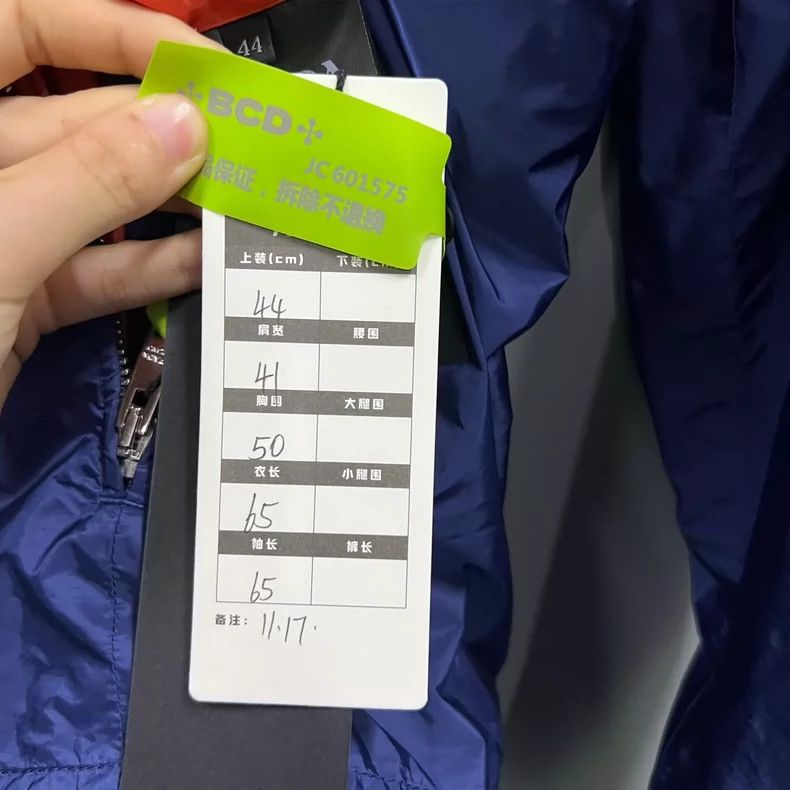 Prada Prada Color-blocked triangle double-sided nylon jacket 2502 Size US S / EU 44-46 / 1 - 7 Thumbnail