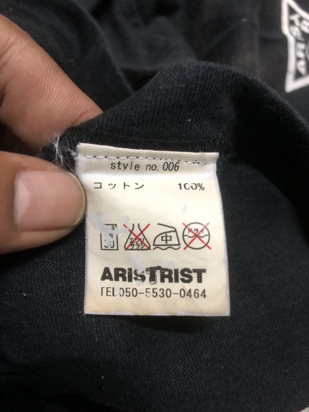 Japanese Brand × Vintage Vintage Sunfaded Aristris Born Fighter by Masahiro Chono Tee Size US M / EU 48-50 / 2 - 11 Thumbnail