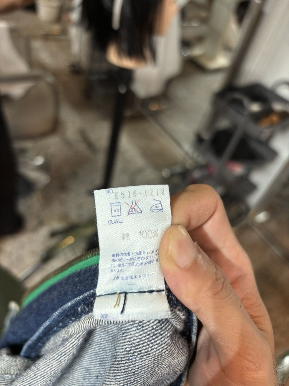 Edwin × Japanese Brand Edwin Jacket 🩵 stone wash 🏍️ Size US S / EU 44-46 / 1 - 7 Thumbnail