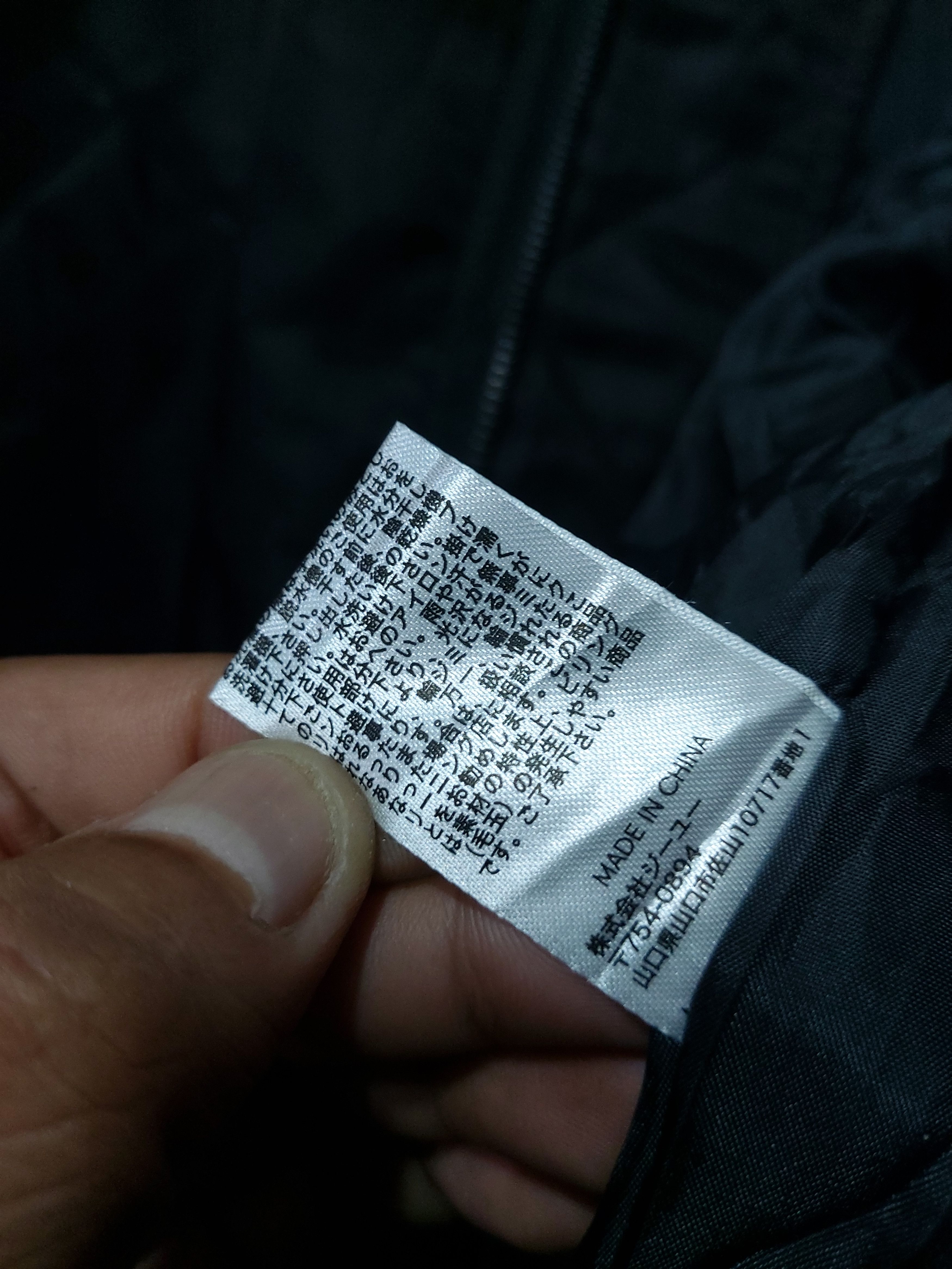 GU × Undercover GU X UNDERCOVER FREEDOM NOISE BOMBER Size US S / EU 44-46 / 1 - 11 Thumbnail