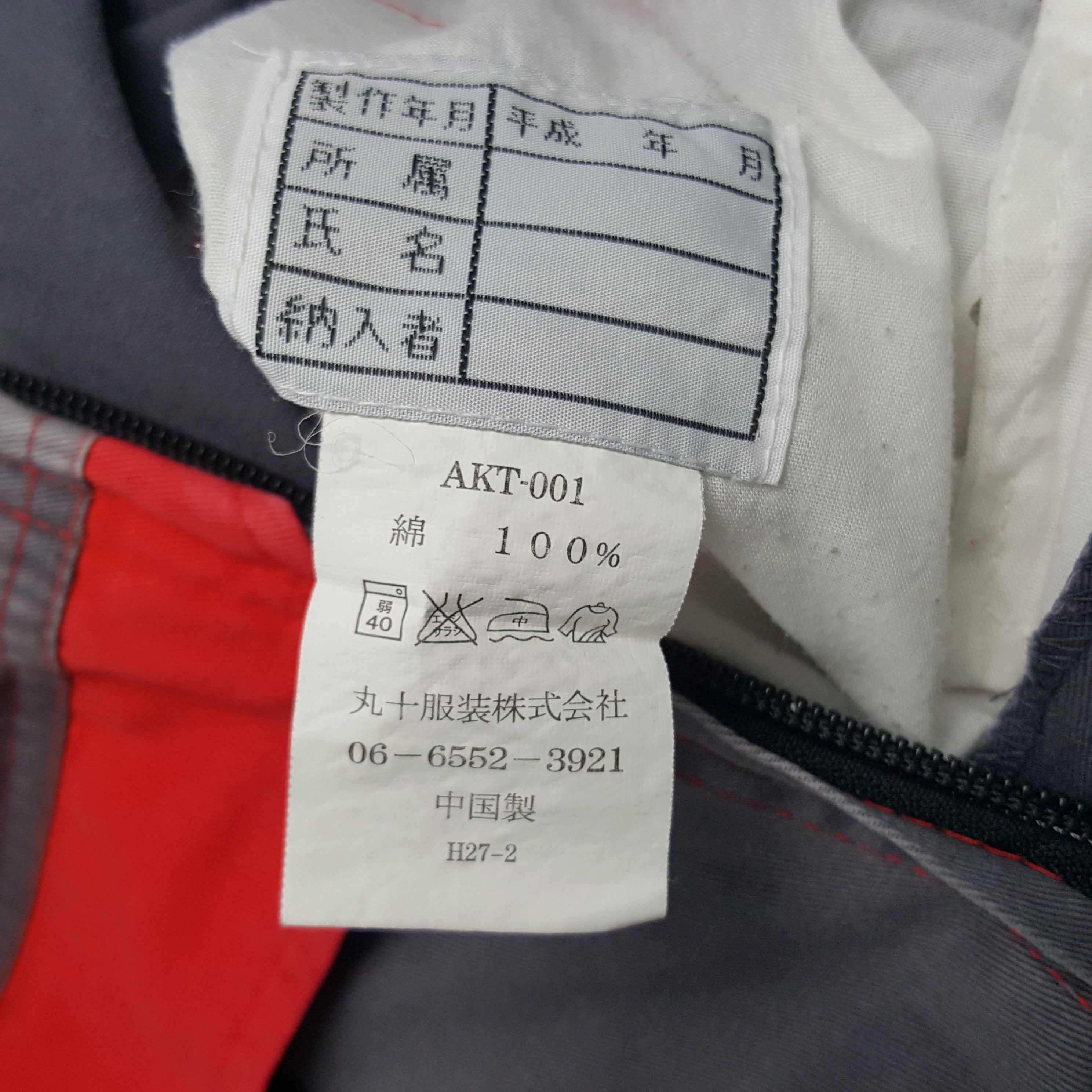 Japanese Brand × Vintage Vintage AKTO Japan Motorsports Baggy Style Coverall Jacket Size US XL / EU 56 / 4 - 12 Thumbnail
