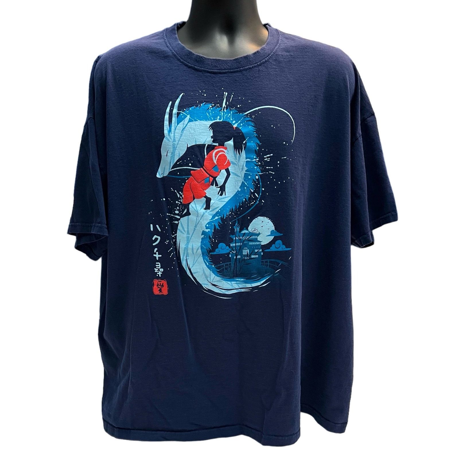 Other Spirited Away Chihiro & Sprit Dragon Anime shirt Size is 3XL Size US XXL / EU 58 / 5 - 1 Thumbnail