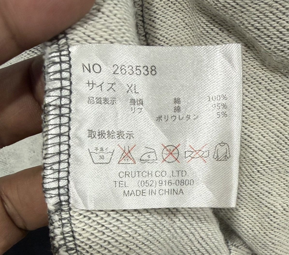 Japanese Brand Dangerous Beauty Killer Divine Punishment zip-up hoodie Size US XL / EU 56 / 4 - 15 Thumbnail
