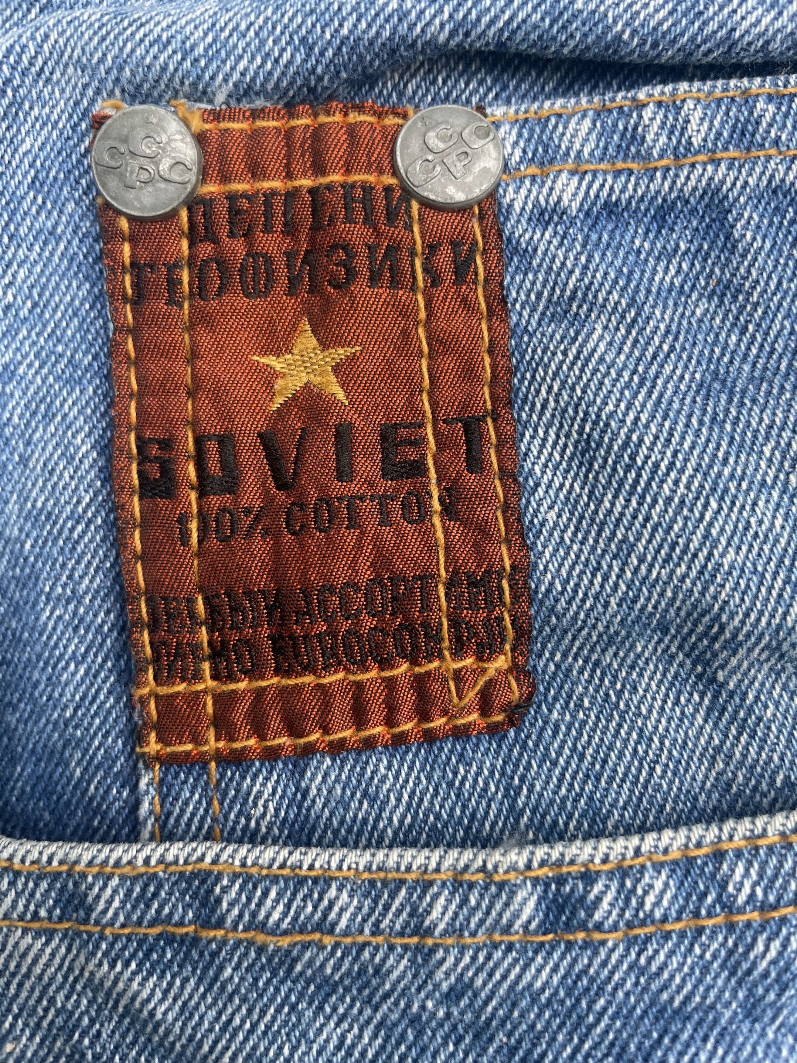 Cccp Soviet CCCP Denim Size US 34 / EU 50 - 10 Thumbnail