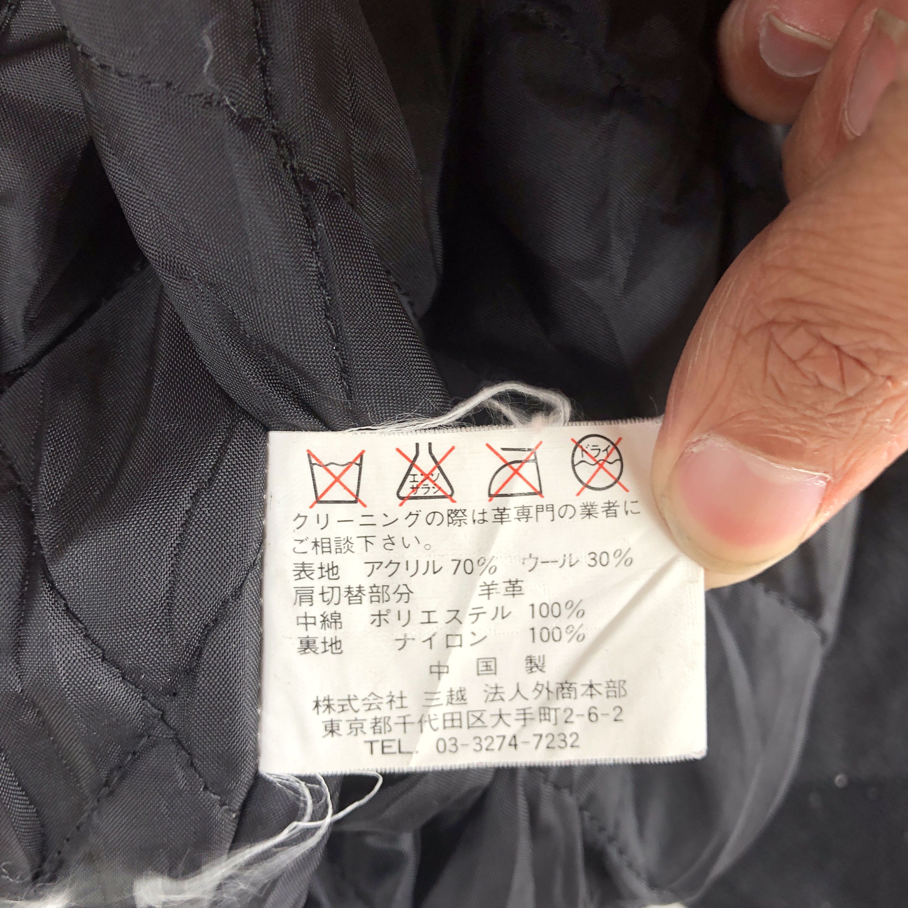 Japanese Brand × Vintage Vintage Georgia Varsity Jackets Japanese Wool Jacket Size US L / EU 52-54 / 3 - 10 Thumbnail