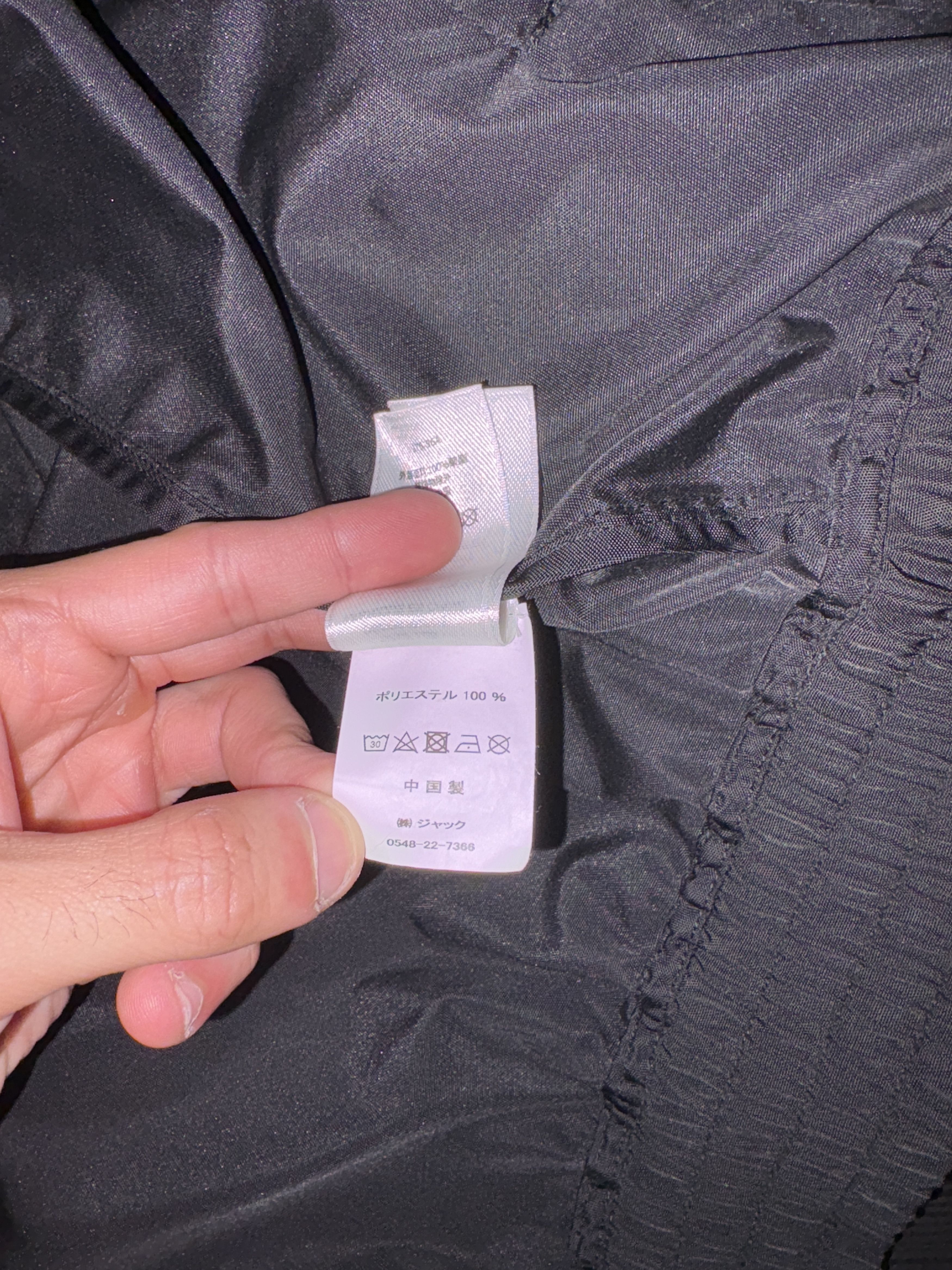 Stussy Stussy Surf Team Harrington Jacket Size US M / EU 48-50 / 2 - 6 Thumbnail
