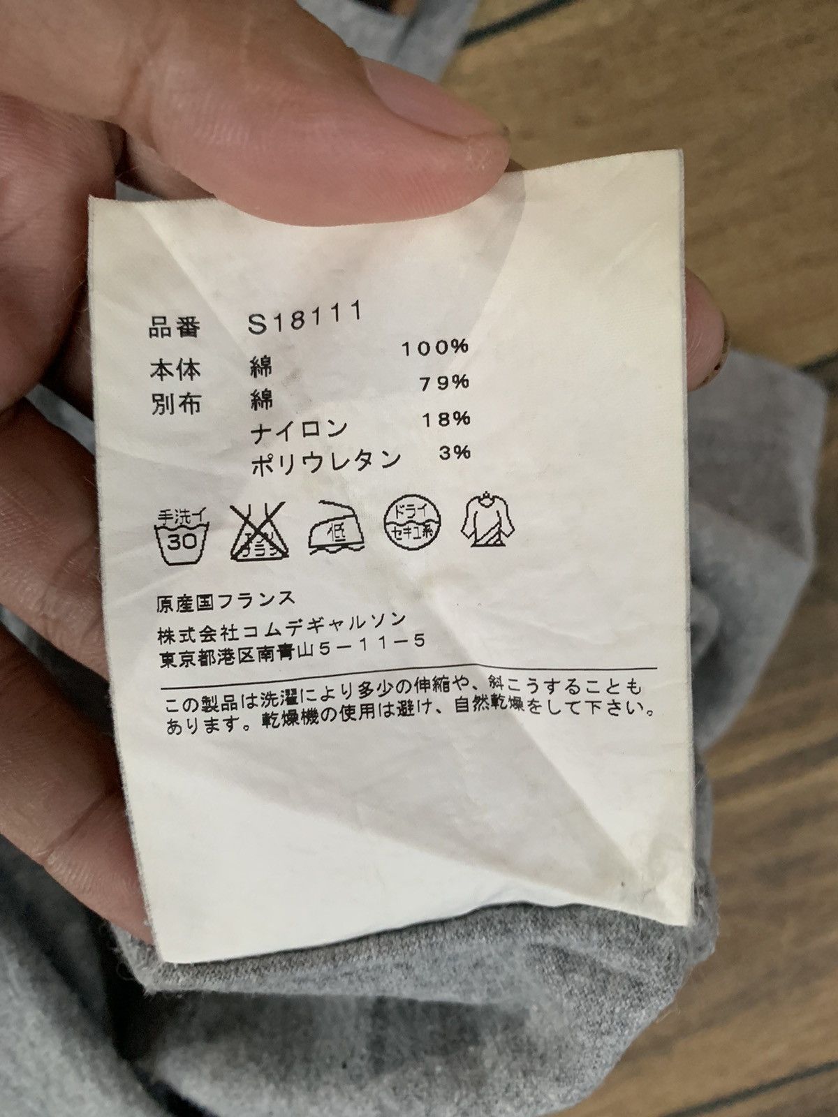 Comme des Garcons Comme des garcons shirt Size US M / EU 48-50 / 2 - 7 Thumbnail