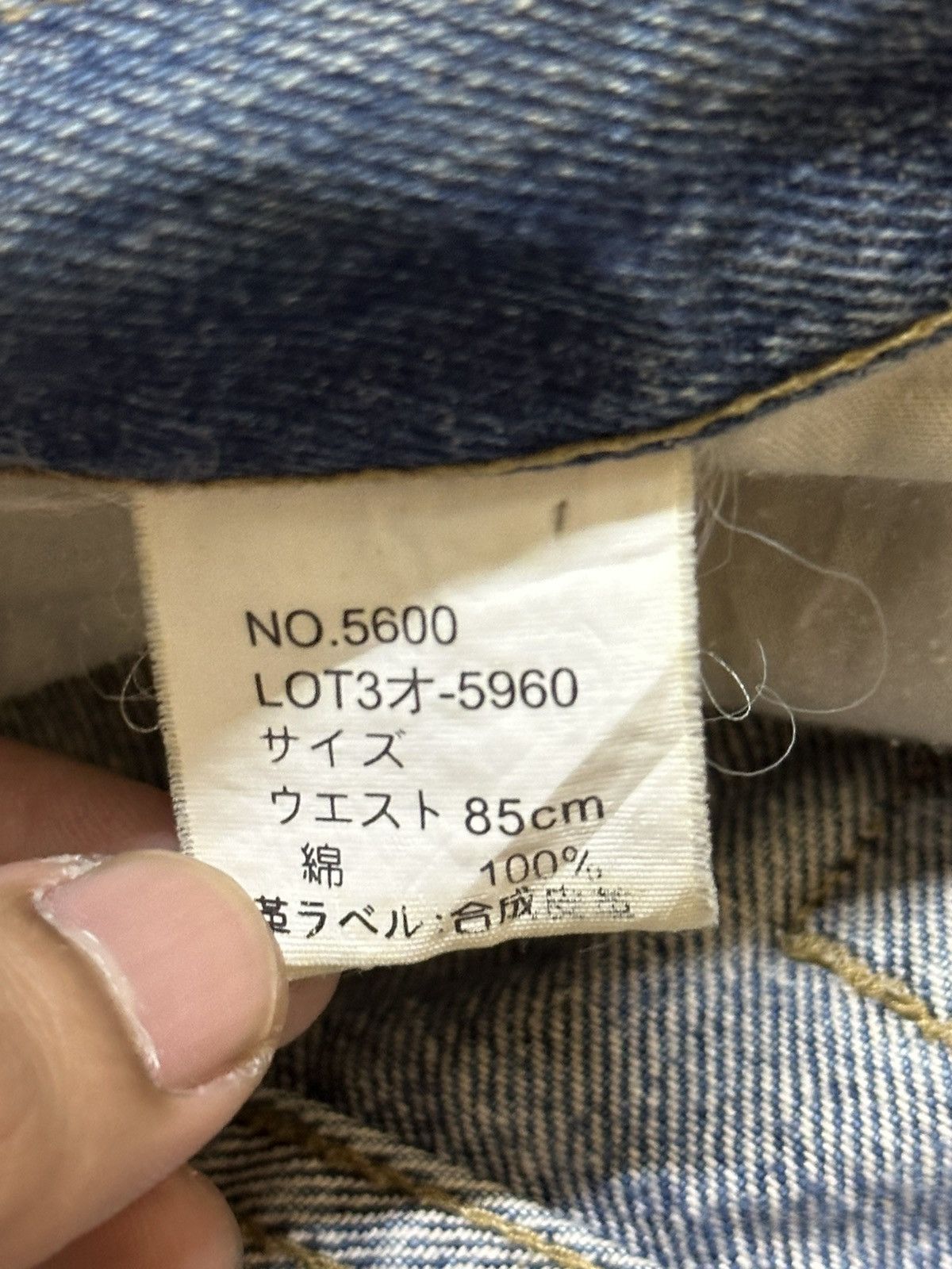 Hanes Vintage Hanes Mud Wash Faded Style Distress Baggy Jeans Size US 33 - 10 Thumbnail