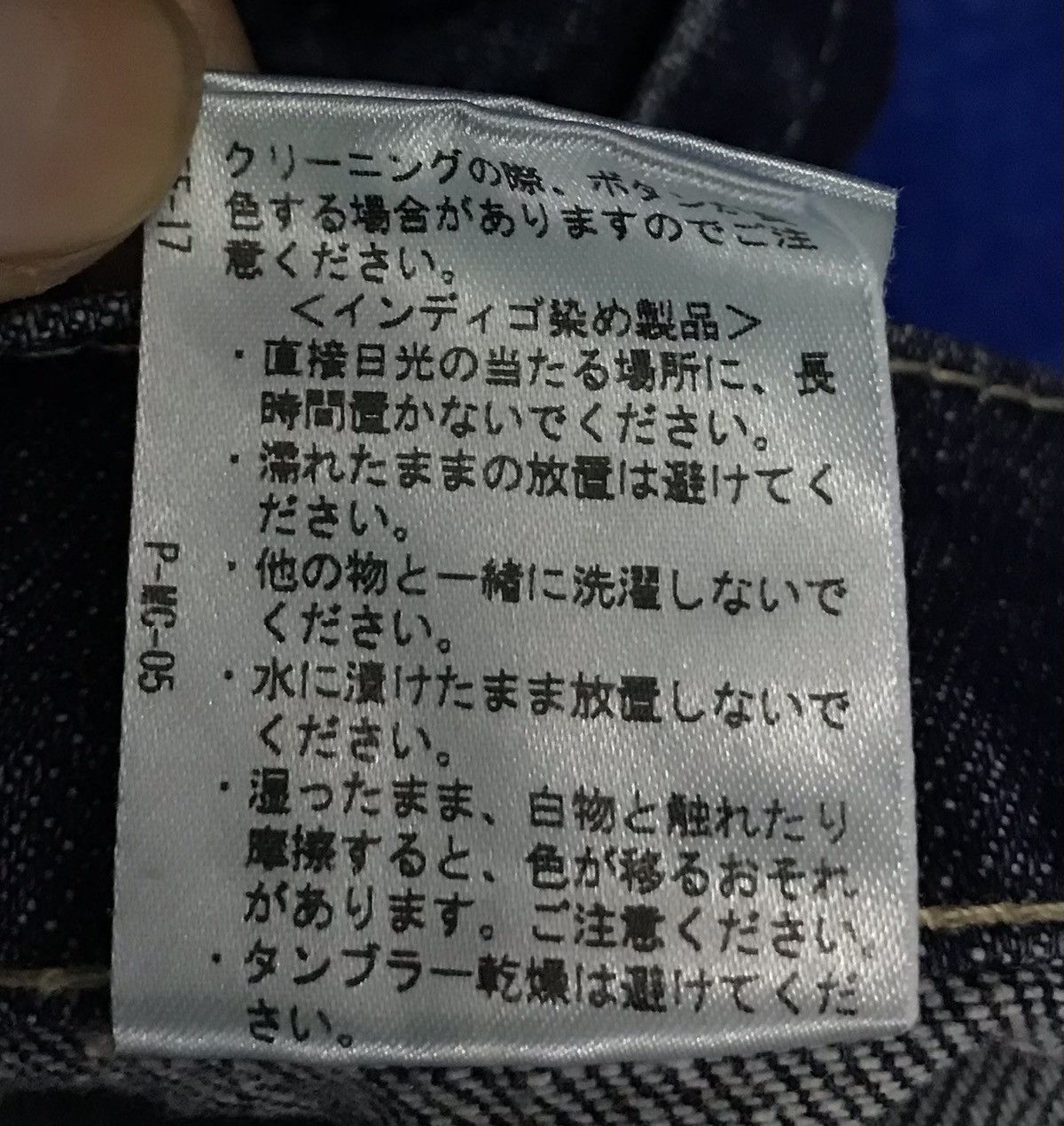 Japanese Brand × Vintage Vintage Garula Overall Size US 30 / EU 46 - 17 Thumbnail