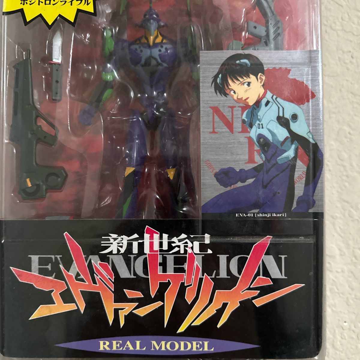 Vintage Neon genesis evangelion action figure Size ONE SIZE - 3 Thumbnail