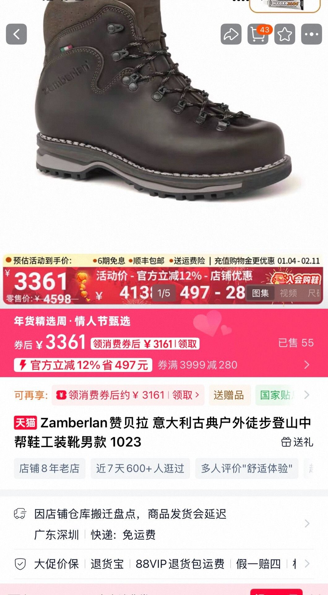 Merrell Zamberlan Hiking Shoes Size 41 Size US 8 / EU 41 - 1 Thumbnail