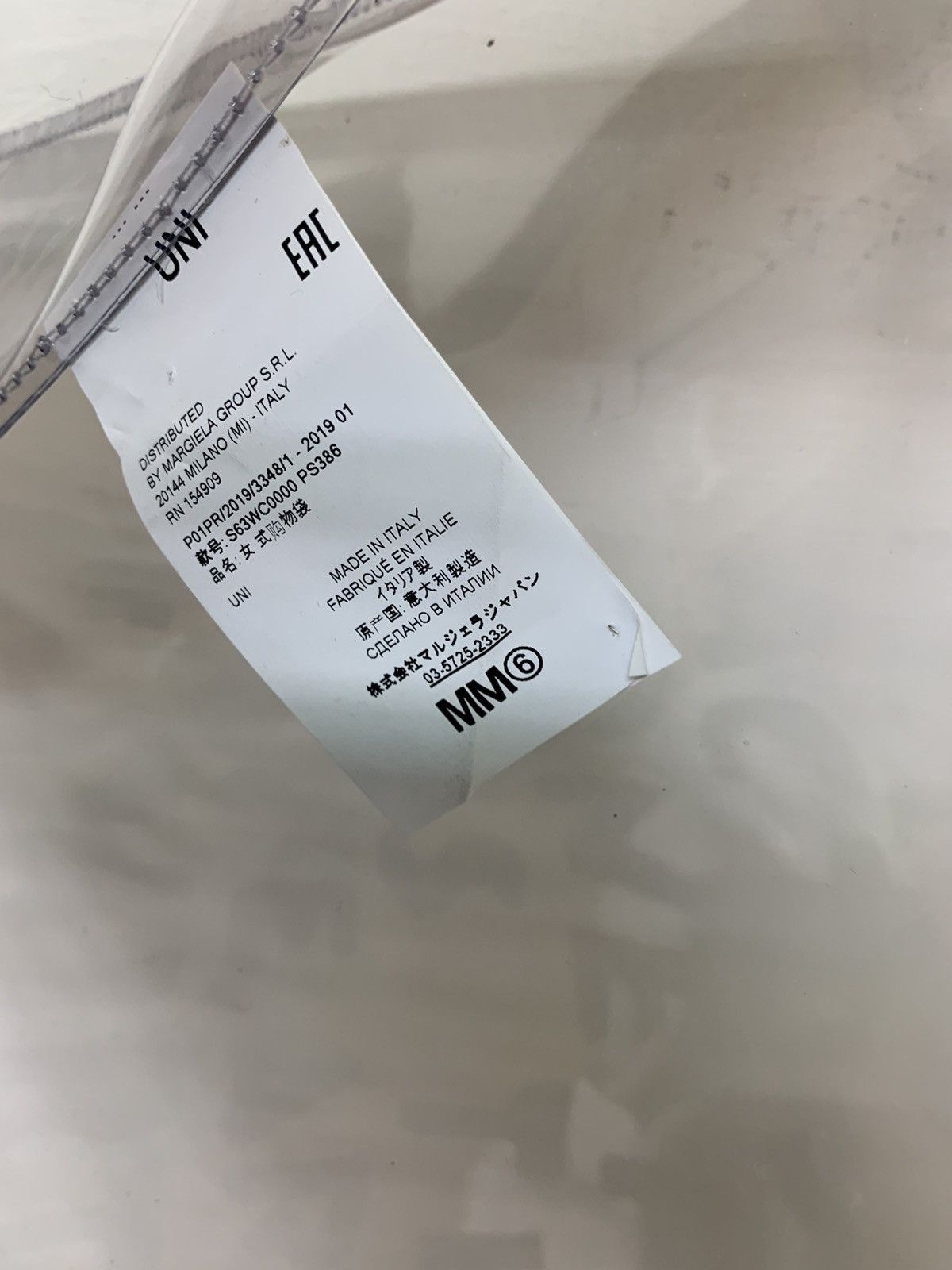 Maison Margiela MM6 SS19 charity AIDS-print PVC tote Size ONE SIZE - 8 Thumbnail