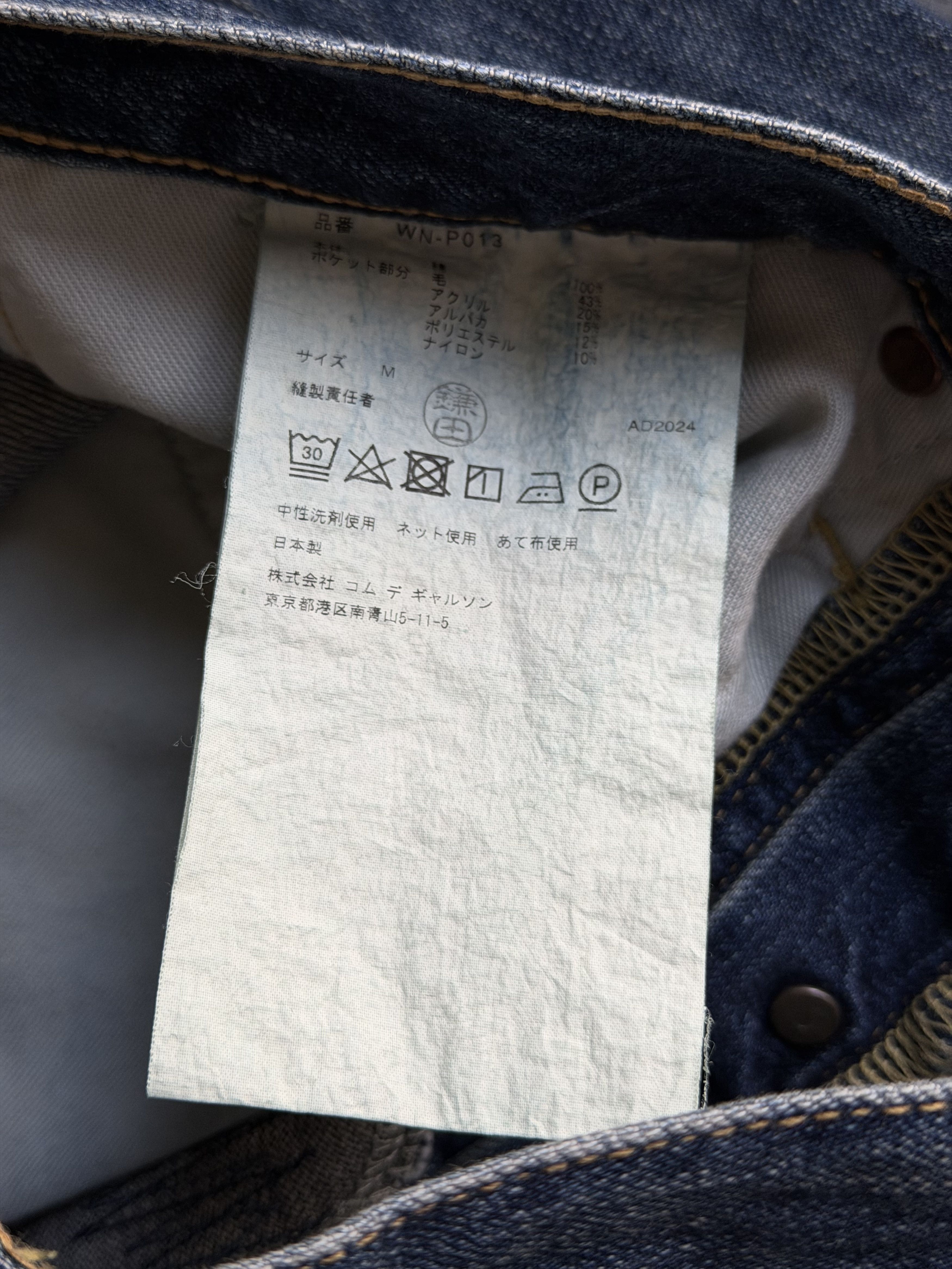 Junya Watanabe Junya Watanabe Distressed Selvedge Jeans in Indigo Size US 31 - 10 Thumbnail