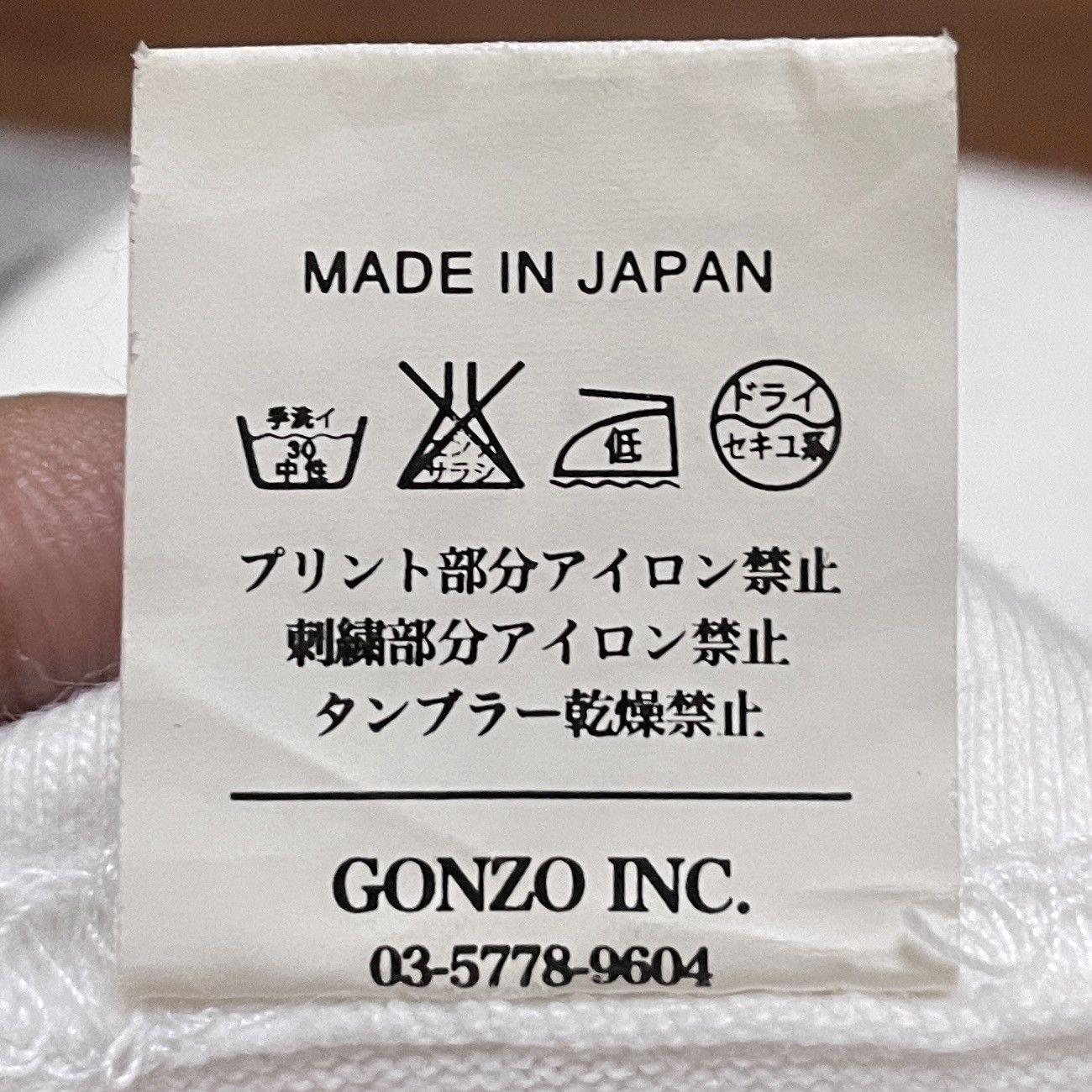 FPAR × Japanese Brand Very Rare Design Japanese Brand FPAR T-shirt 2010s Size US M / EU 48-50 / 2 - 13 Thumbnail