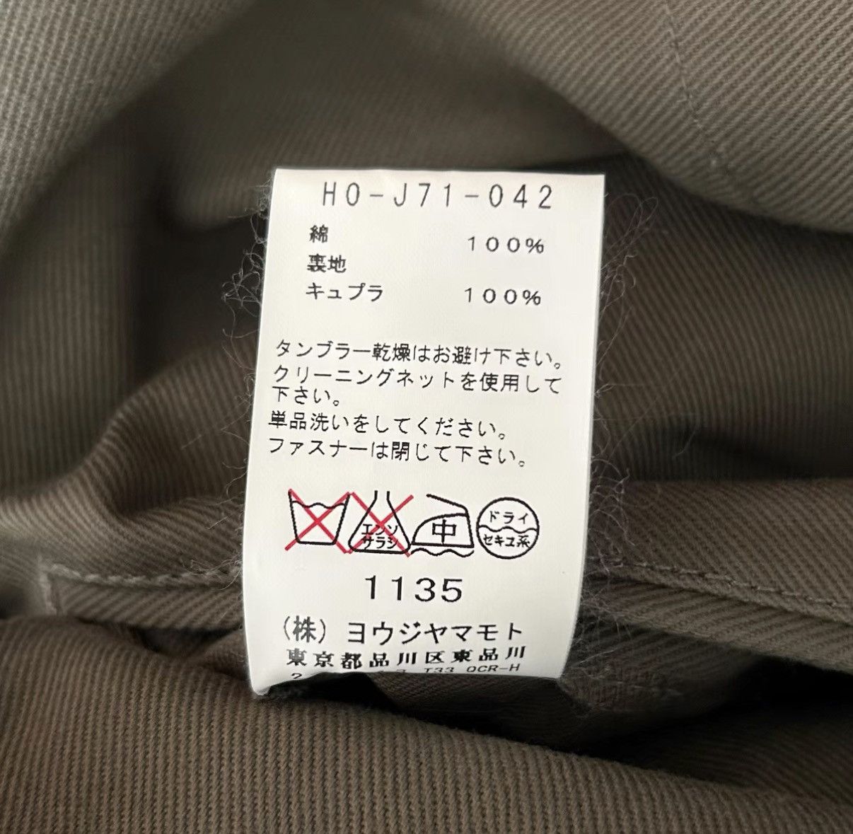 Yohji Yamamoto Yohji Yamamoto 16SS Olive Green Back Zip Blazer J4 Size US M / EU 48-50 / 2 - 6 Thumbnail