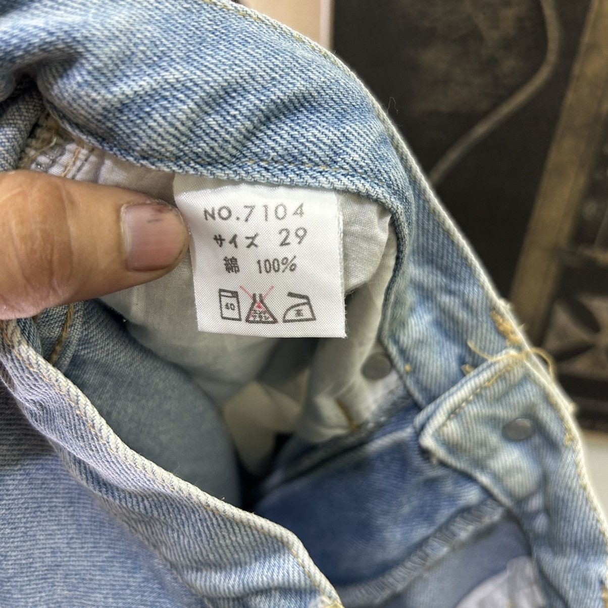 Vintage Vintage Japanese Denim Washed Blue Baggy Jeans Size US 28 / EU 44 - 10 Thumbnail